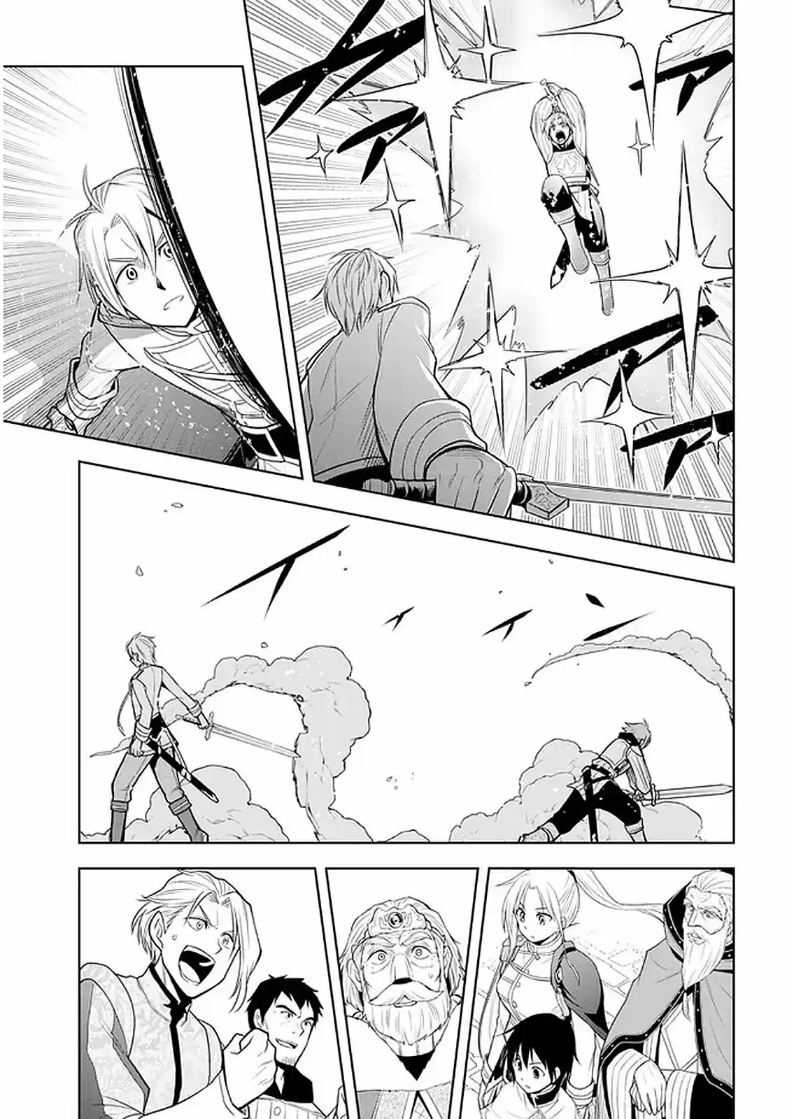 Maseki Gurume Mamono No Chikara O Tabeta Ore Wa Saikyou! - Capítulo 28 - Página 6 - LectorTMOo