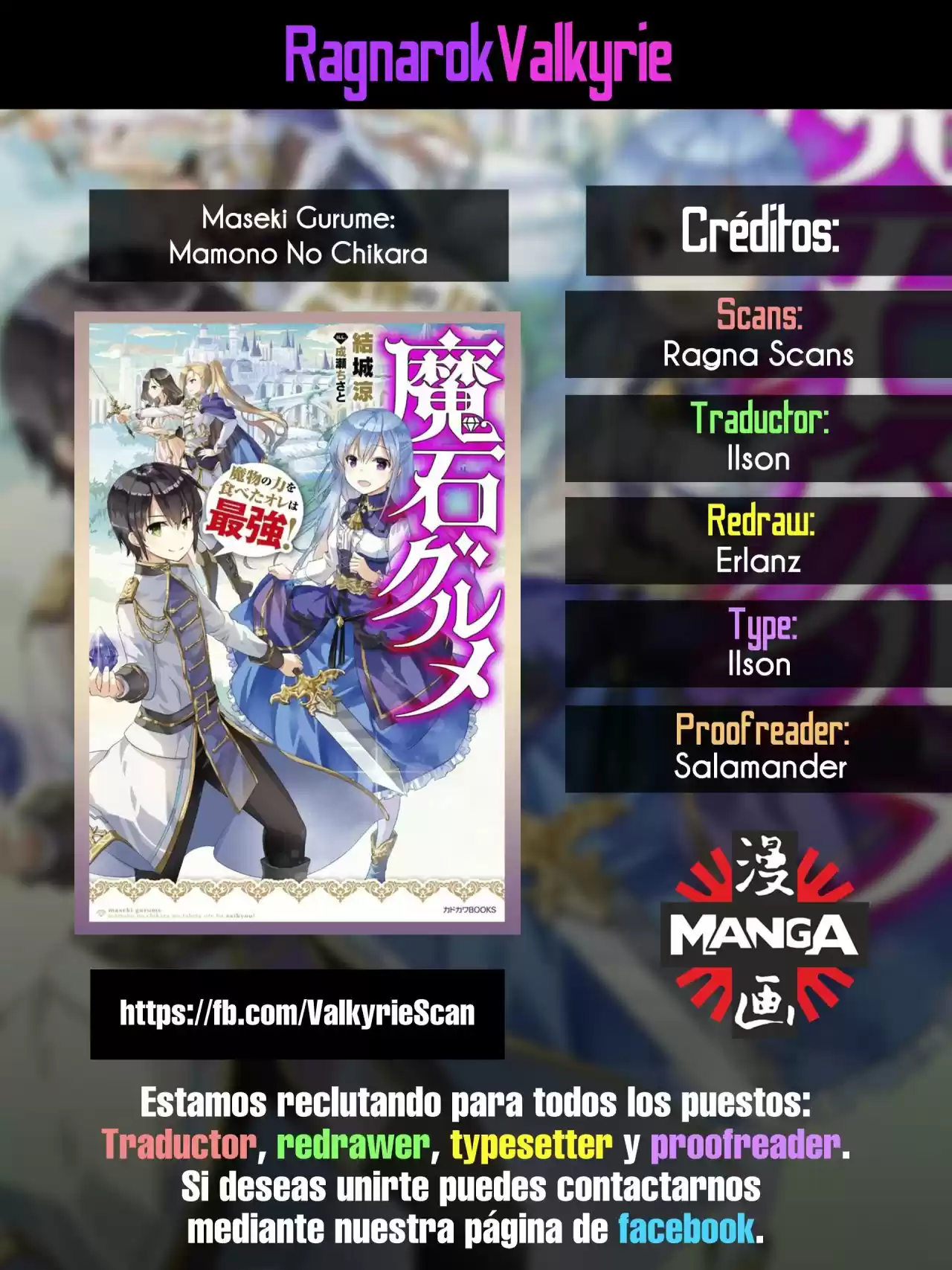 Maseki Gurume Mamono No Chikara O Tabeta Ore Wa Saikyou! - Capítulo 29 - Página 1 - LectorTMOo