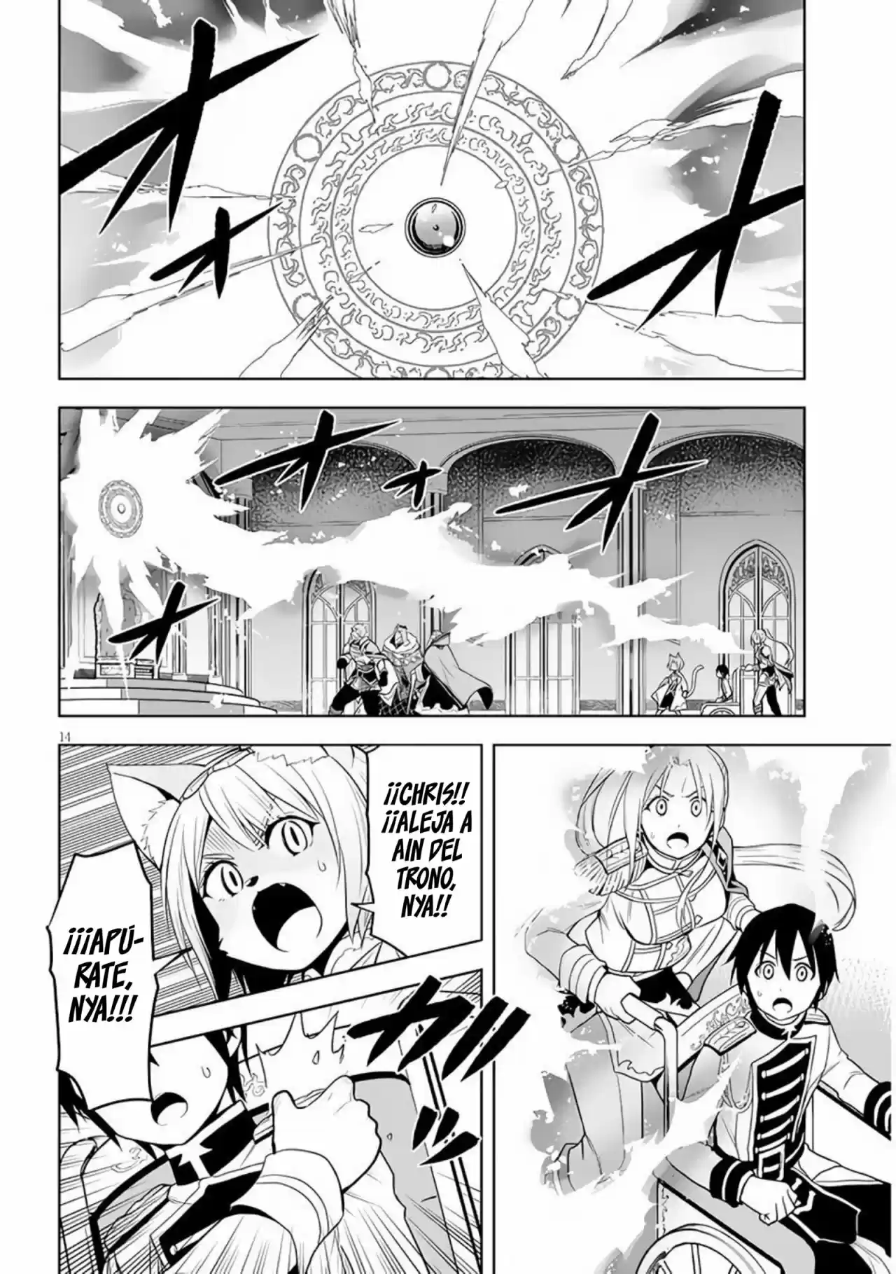Maseki Gurume Mamono No Chikara O Tabeta Ore Wa Saikyou! - Capítulo 29 - Página 15 - LectorTMOo