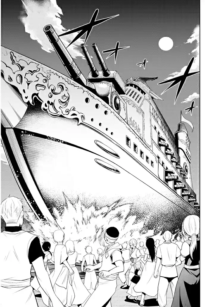 Maseki Gurume Mamono No Chikara O Tabeta Ore Wa Saikyou! - Capítulo 3 - Página 6 - LectorTMOo