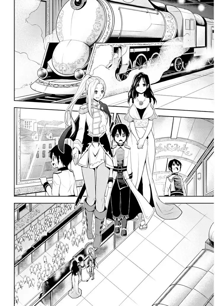 Maseki Gurume Mamono No Chikara O Tabeta Ore Wa Saikyou! - Capítulo 3 - Página 23 - LectorTMOo