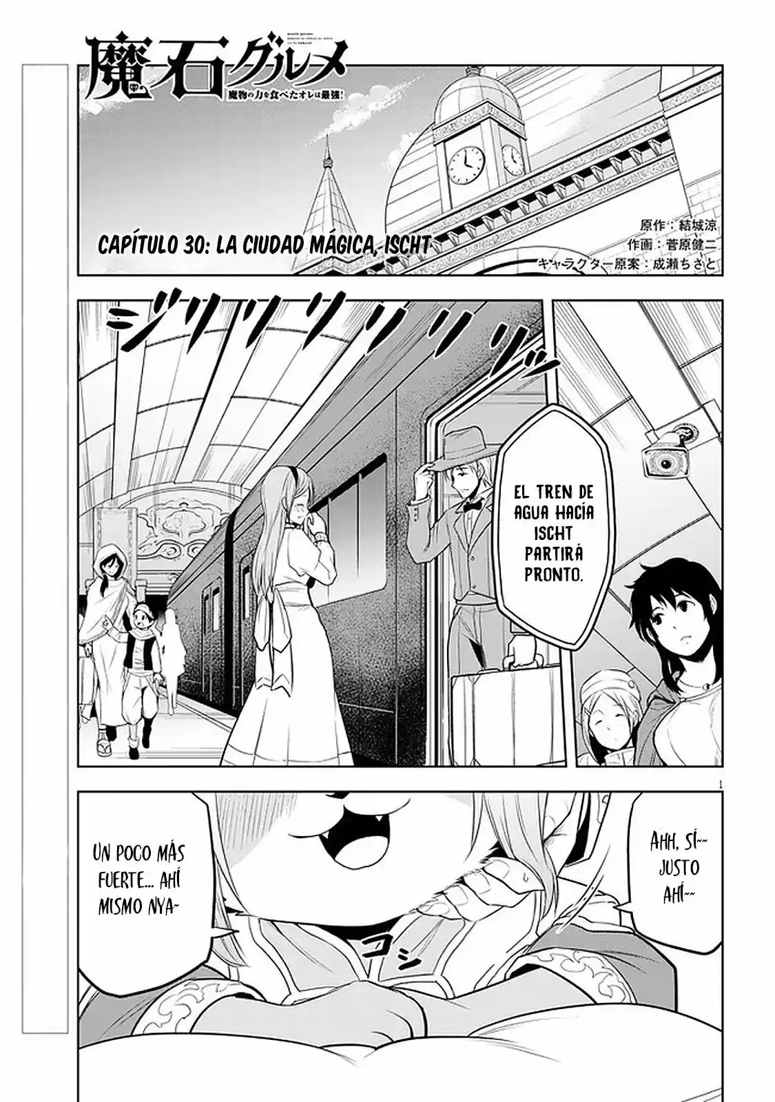 Maseki Gurume Mamono No Chikara O Tabeta Ore Wa Saikyou! - Capítulo 30 - Página 3 - LectorTMOo