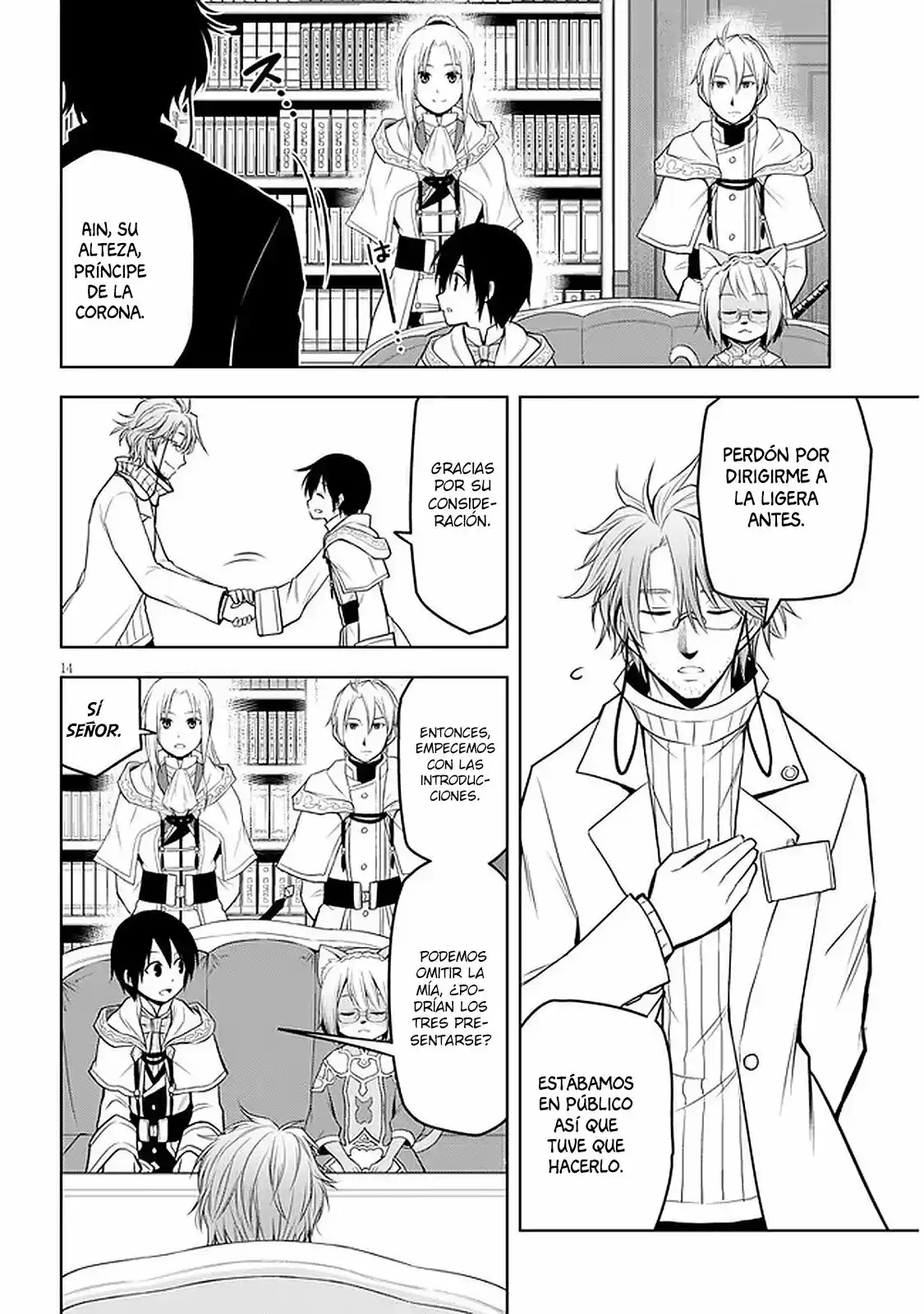 Maseki Gurume Mamono No Chikara O Tabeta Ore Wa Saikyou! - Capítulo 30 - Página 16 - LectorTMOo