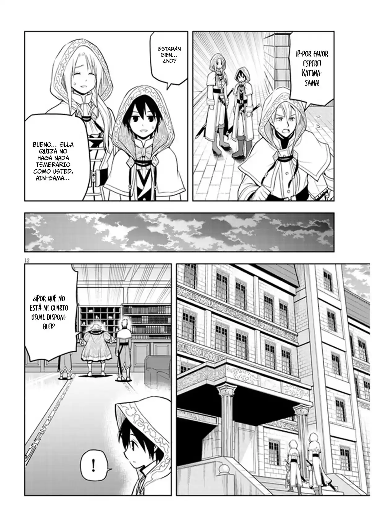 Maseki Gurume Mamono No Chikara O Tabeta Ore Wa Saikyou! - Capítulo 31 - Página 14 - LectorTMOo