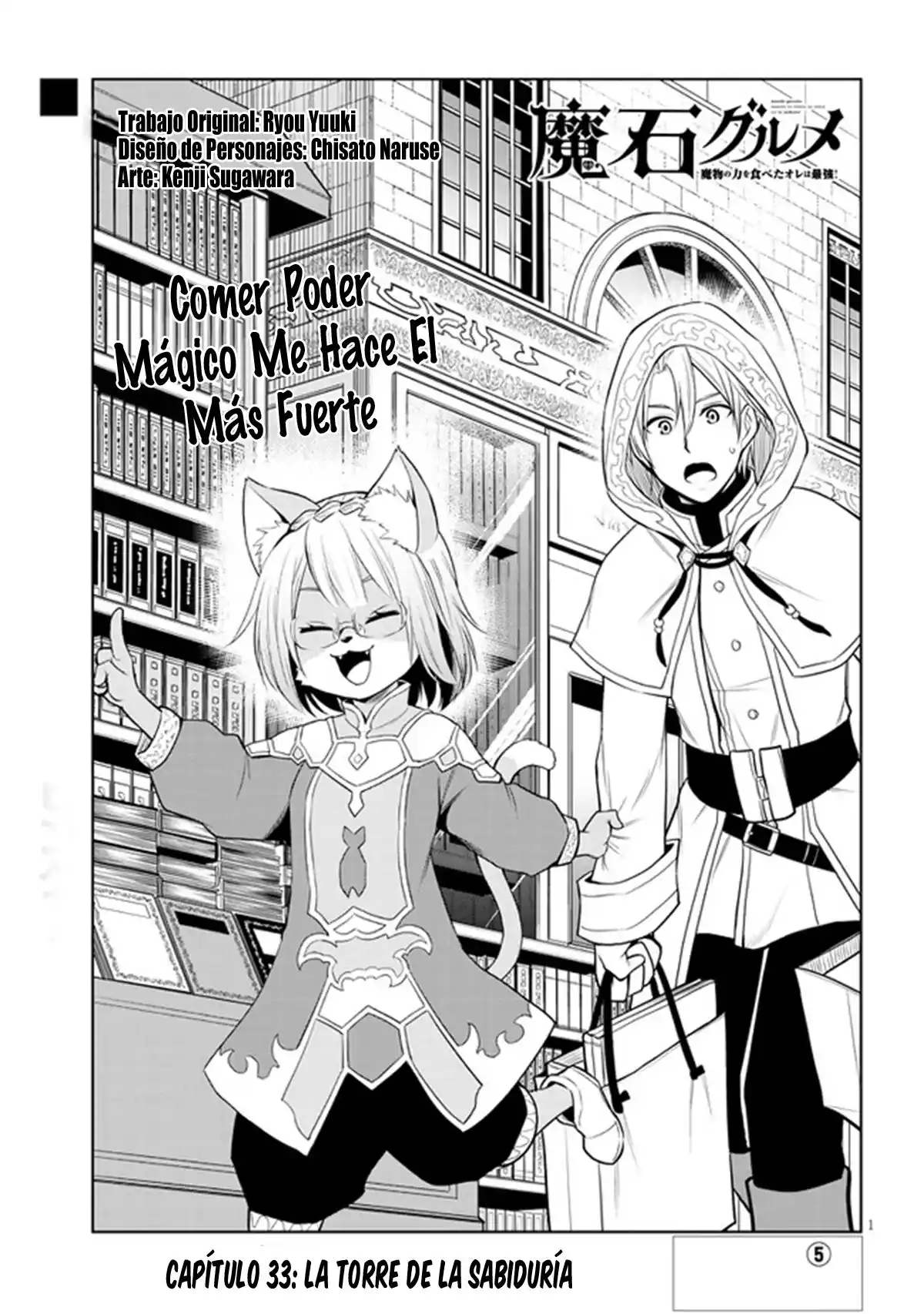 Maseki Gurume Mamono No Chikara O Tabeta Ore Wa Saikyou! - Capítulo 33 - Página 2 - LectorTMOo