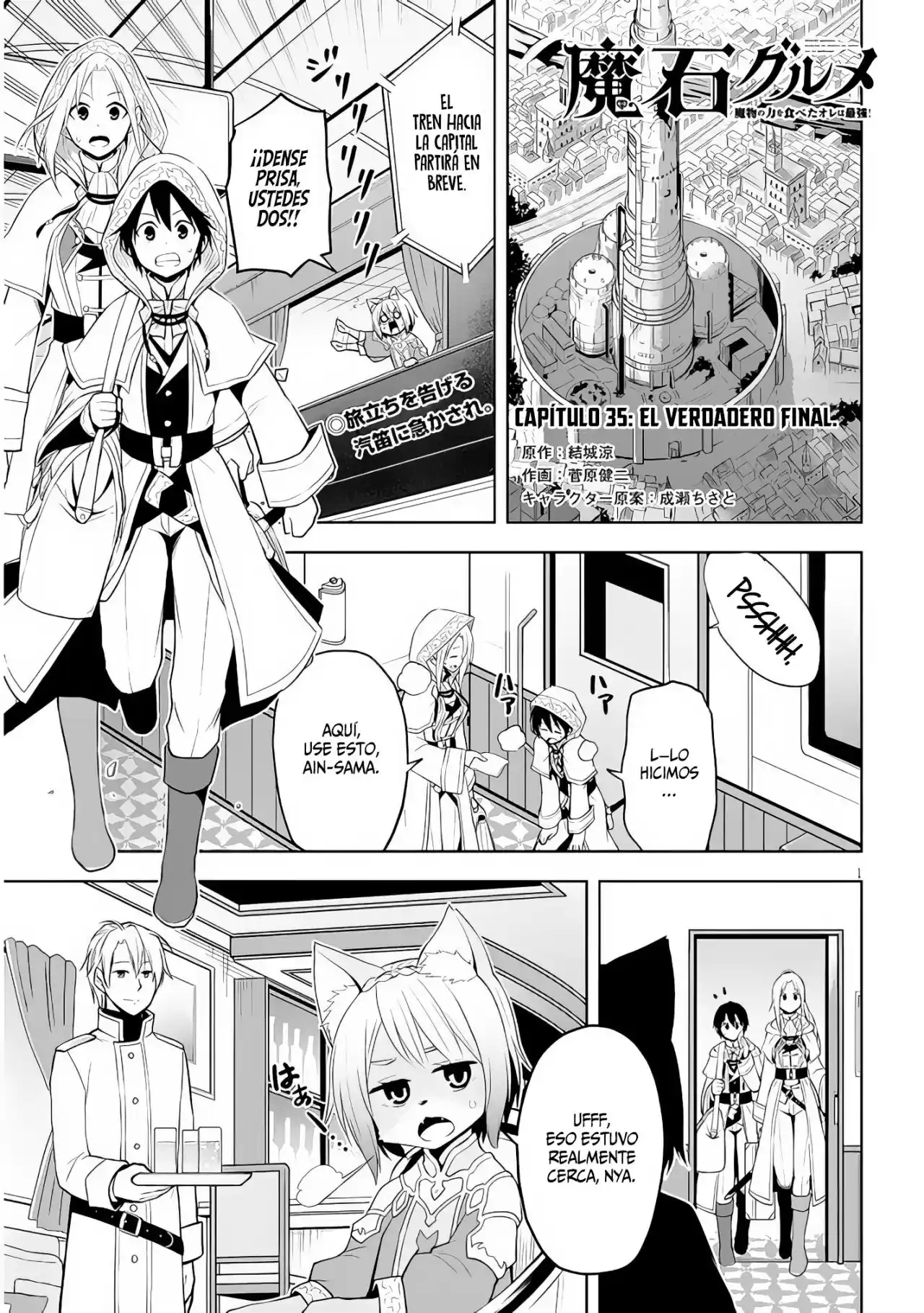 Maseki Gurume Mamono No Chikara O Tabeta Ore Wa Saikyou! - Capítulo 35 - Página 4 - LectorTMOo