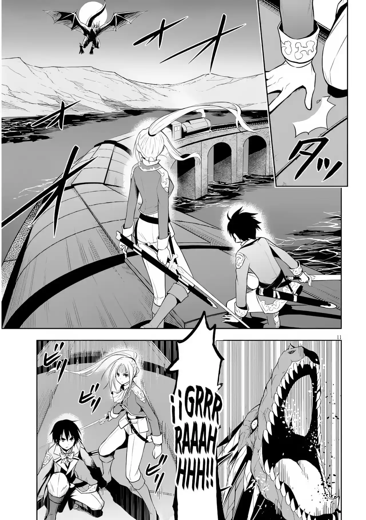 Maseki Gurume Mamono No Chikara O Tabeta Ore Wa Saikyou! - Capítulo 35 - Página 14 - LectorTMOo