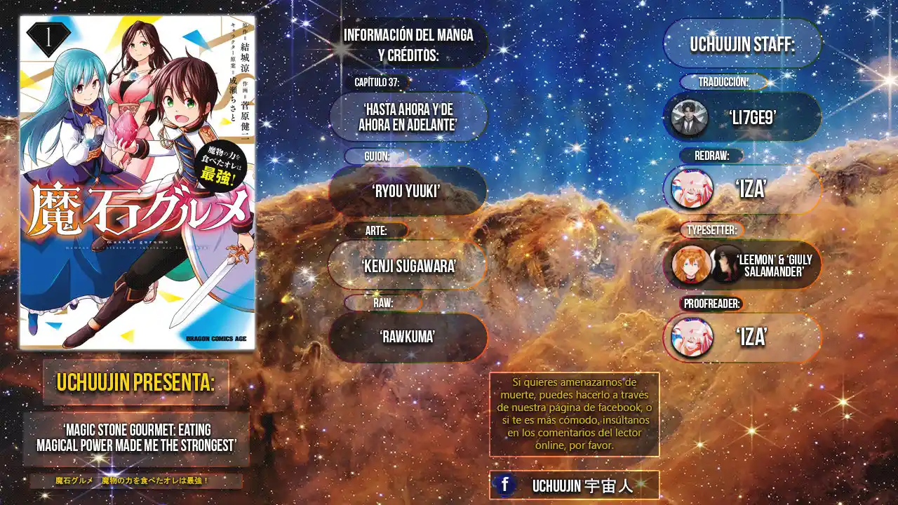 Maseki Gurume Mamono No Chikara O Tabeta Ore Wa Saikyou! - Capítulo 37 - Página 2 - LectorTMOo
