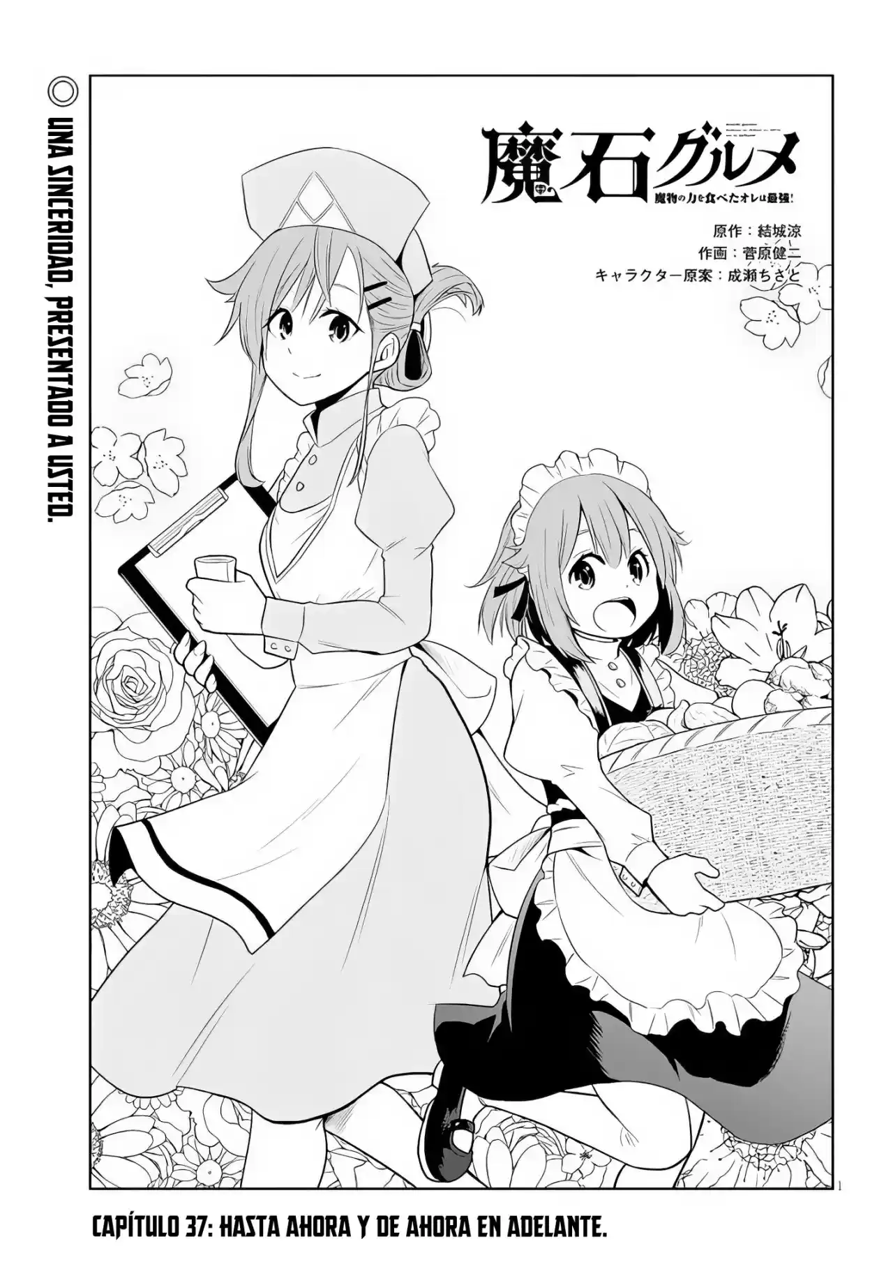 Maseki Gurume Mamono No Chikara O Tabeta Ore Wa Saikyou! - Capítulo 37 - Página 4 - LectorTMOo