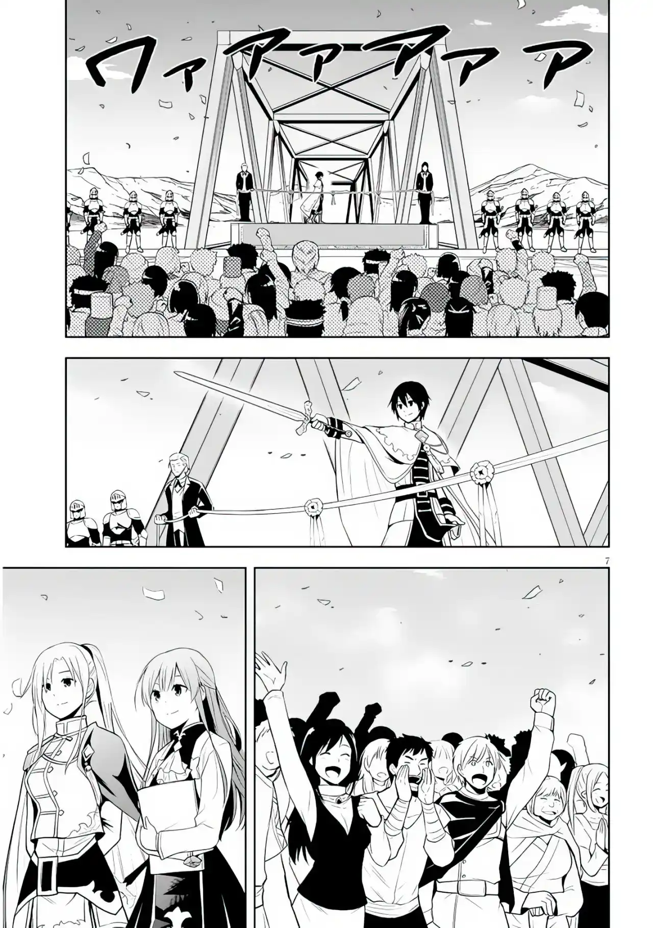 Maseki Gurume Mamono No Chikara O Tabeta Ore Wa Saikyou! - Capítulo 37 - Página 10 - LectorTMOo