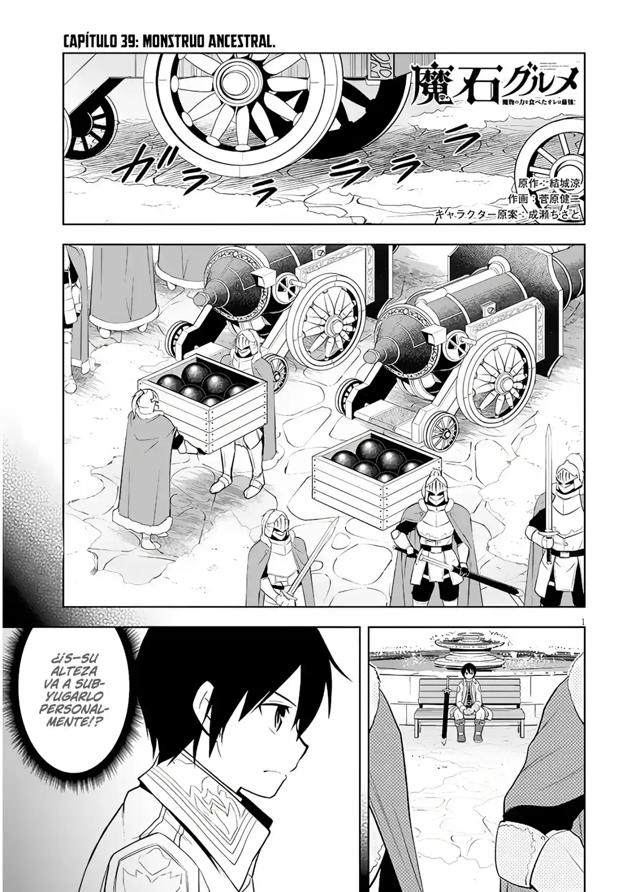 Maseki Gurume Mamono No Chikara O Tabeta Ore Wa Saikyou! - Capítulo 39 - Página 4 - LectorTMOo