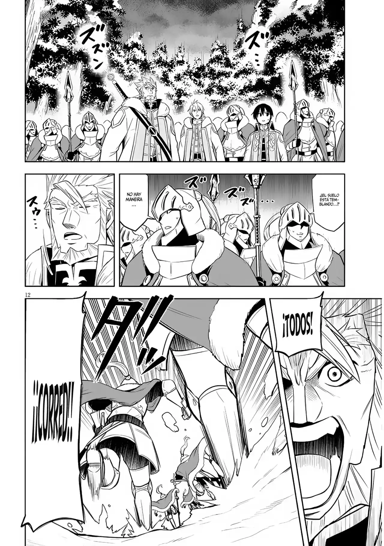 Maseki Gurume Mamono No Chikara O Tabeta Ore Wa Saikyou! - Capítulo 39 - Página 15 - LectorTMOo