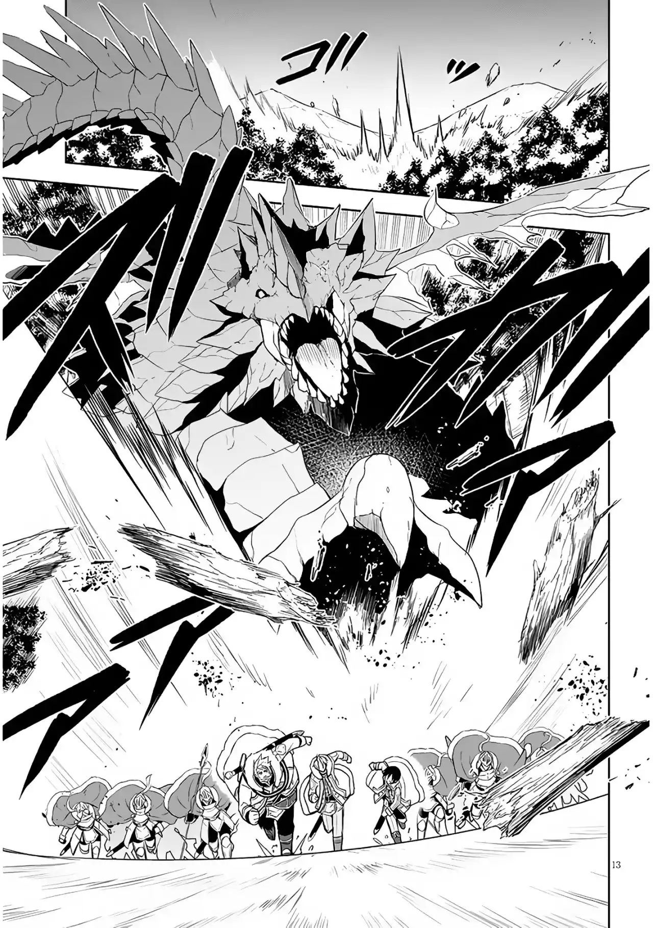 Maseki Gurume Mamono No Chikara O Tabeta Ore Wa Saikyou! - Capítulo 39 - Página 16 - LectorTMOo