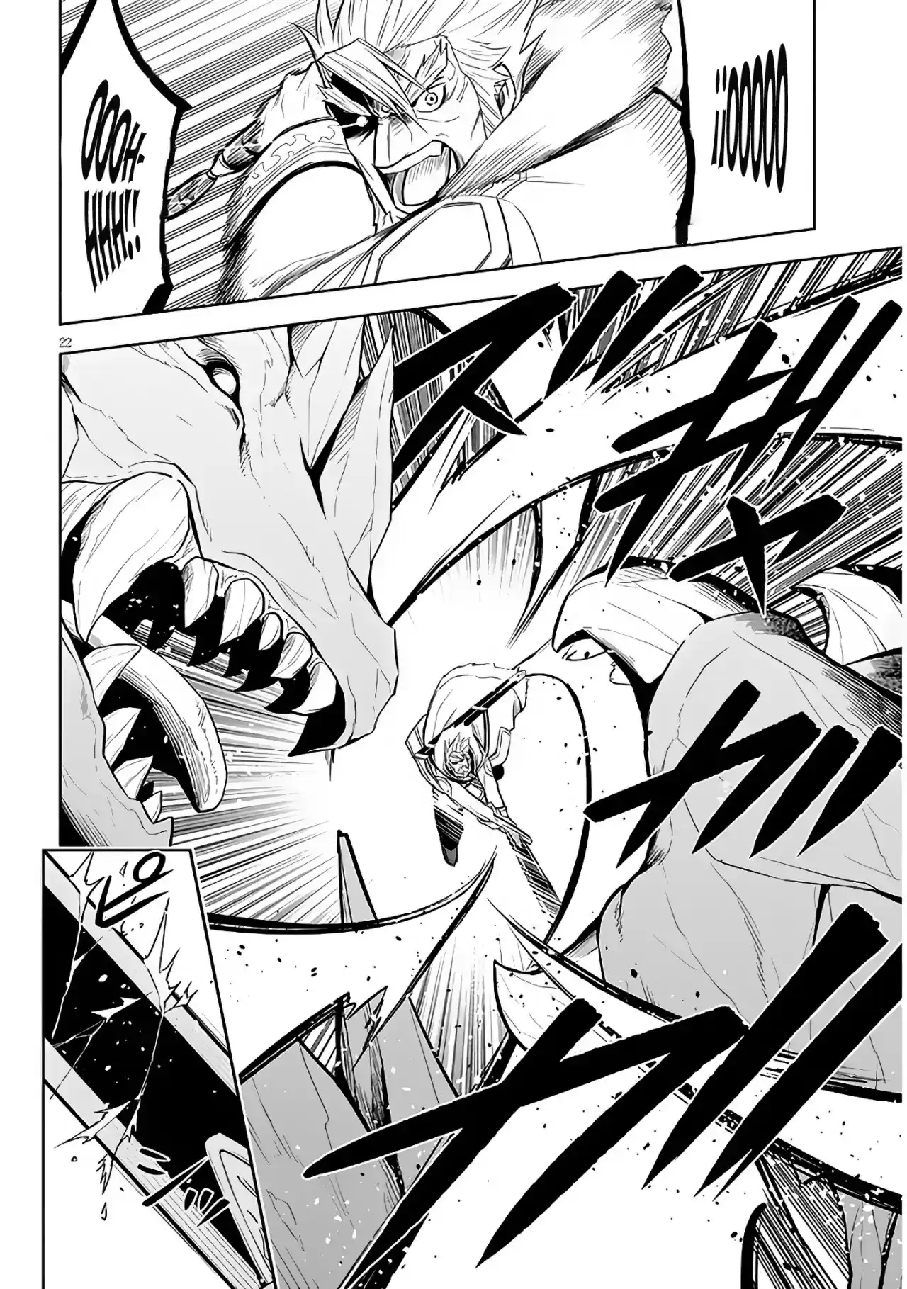 Maseki Gurume Mamono No Chikara O Tabeta Ore Wa Saikyou! - Capítulo 39 - Página 25 - LectorTMOo