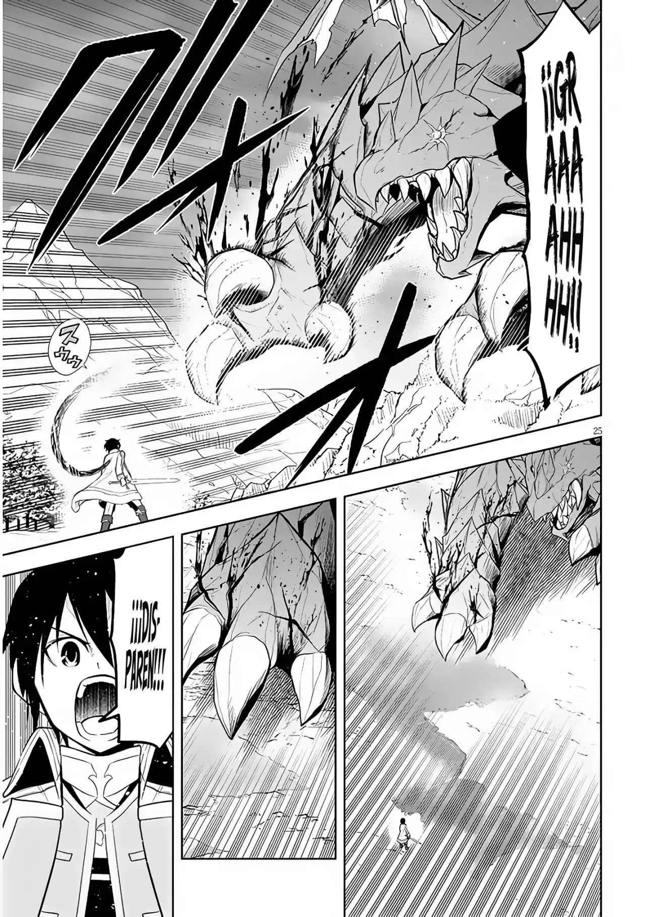 Maseki Gurume Mamono No Chikara O Tabeta Ore Wa Saikyou! - Capítulo 39 - Página 28 - LectorTMOo