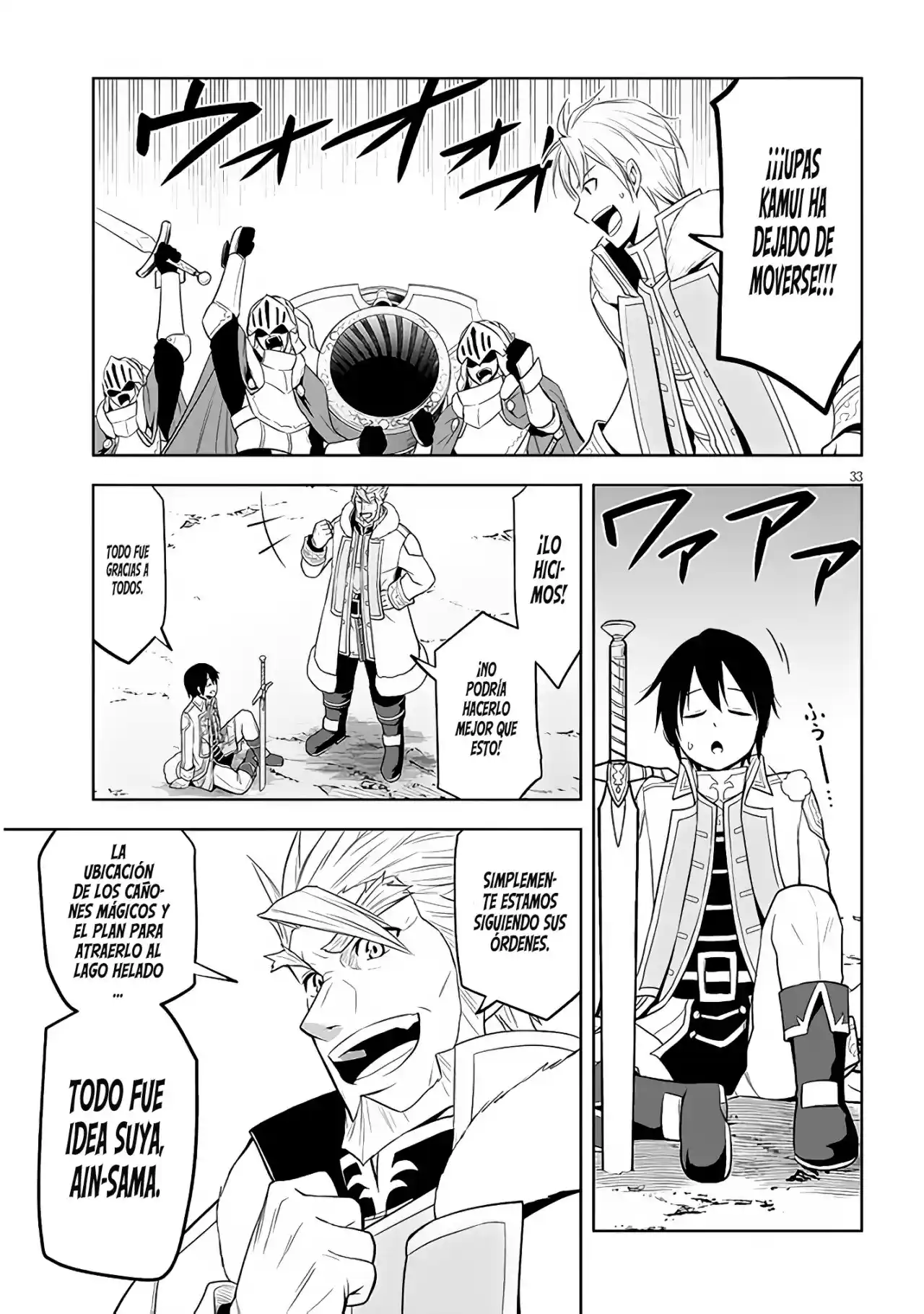Maseki Gurume Mamono No Chikara O Tabeta Ore Wa Saikyou! - Capítulo 39 - Página 35 - LectorTMOo