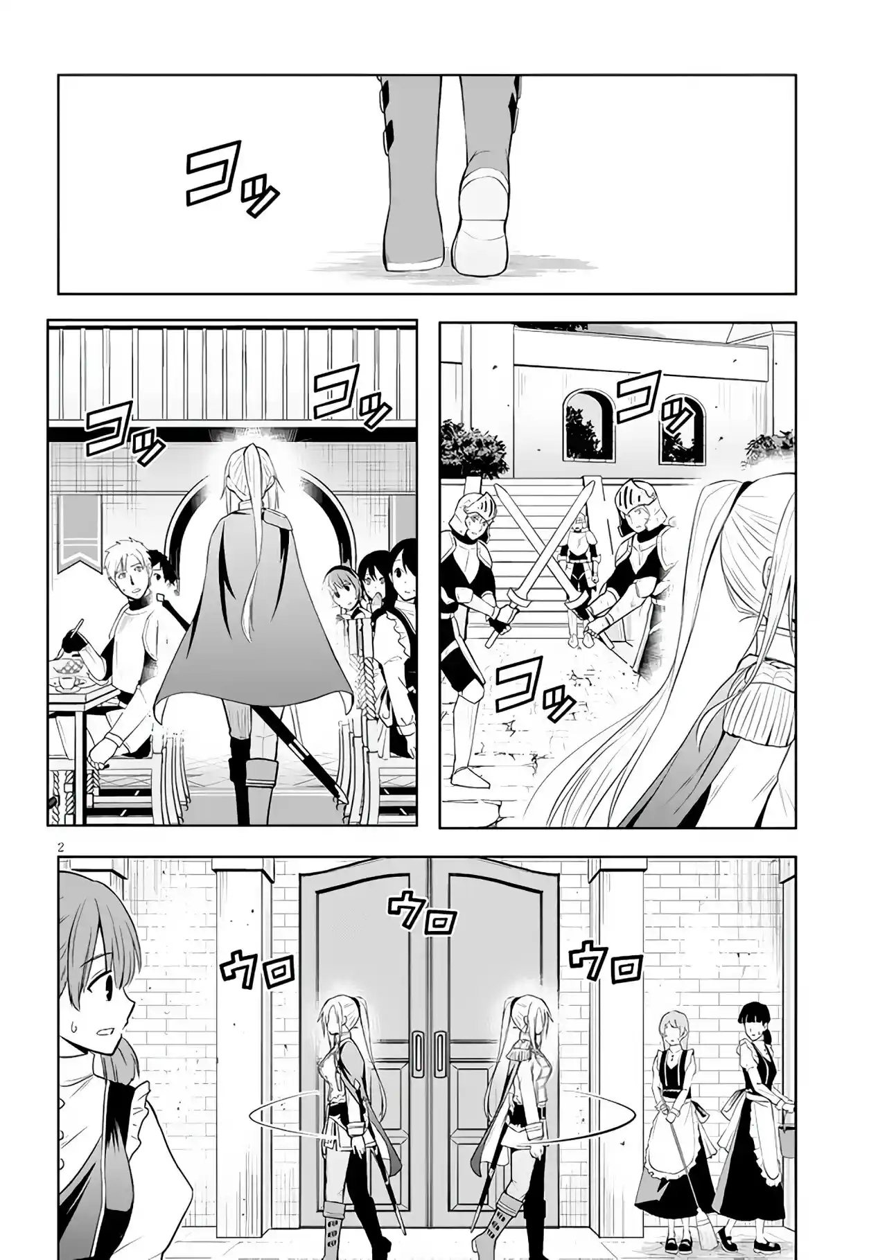 Maseki Gurume Mamono No Chikara O Tabeta Ore Wa Saikyou! - Capítulo 40 - Página 5 - LectorTMOo