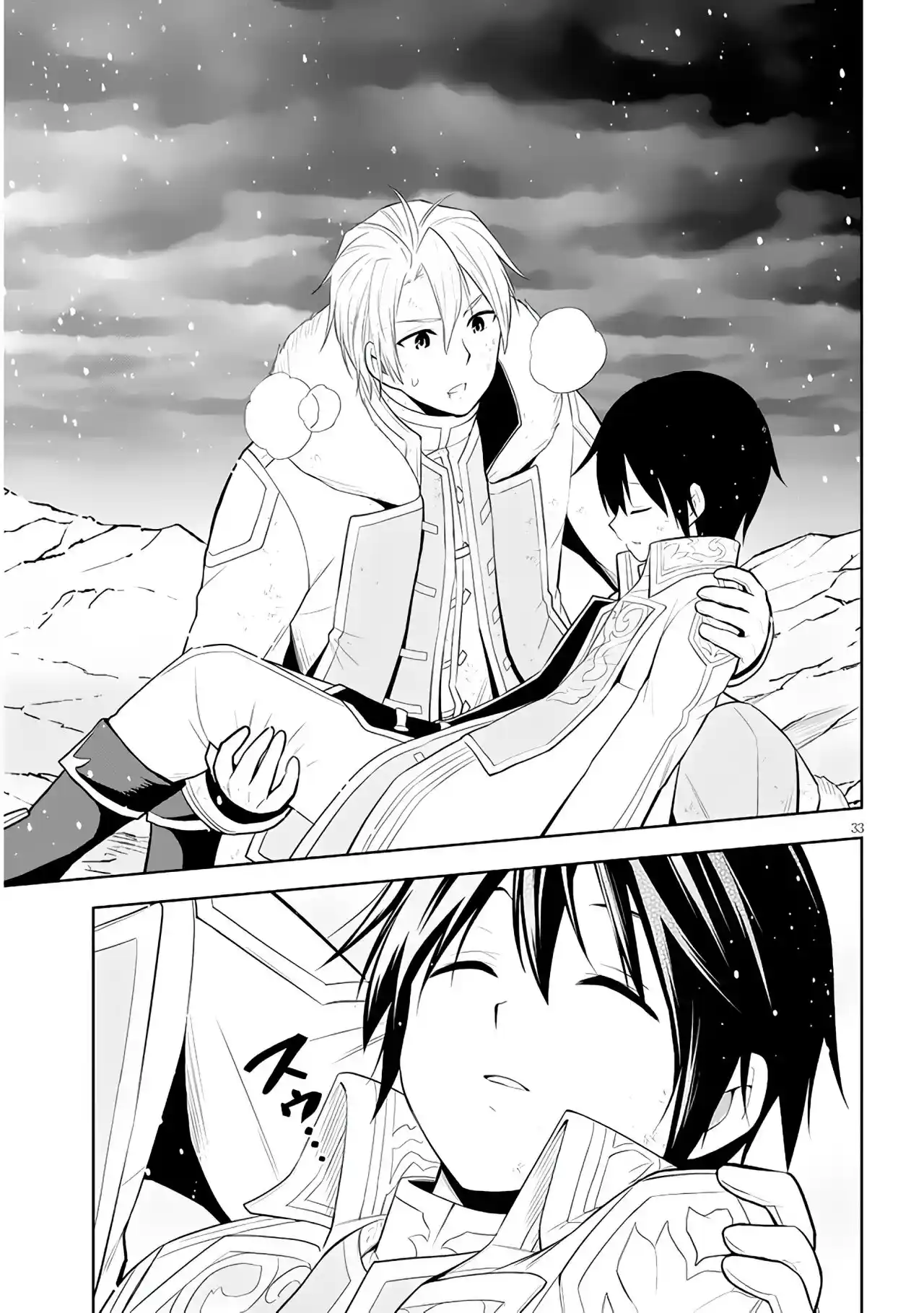 Maseki Gurume Mamono No Chikara O Tabeta Ore Wa Saikyou! - Capítulo 40 - Página 35 - LectorTMOo