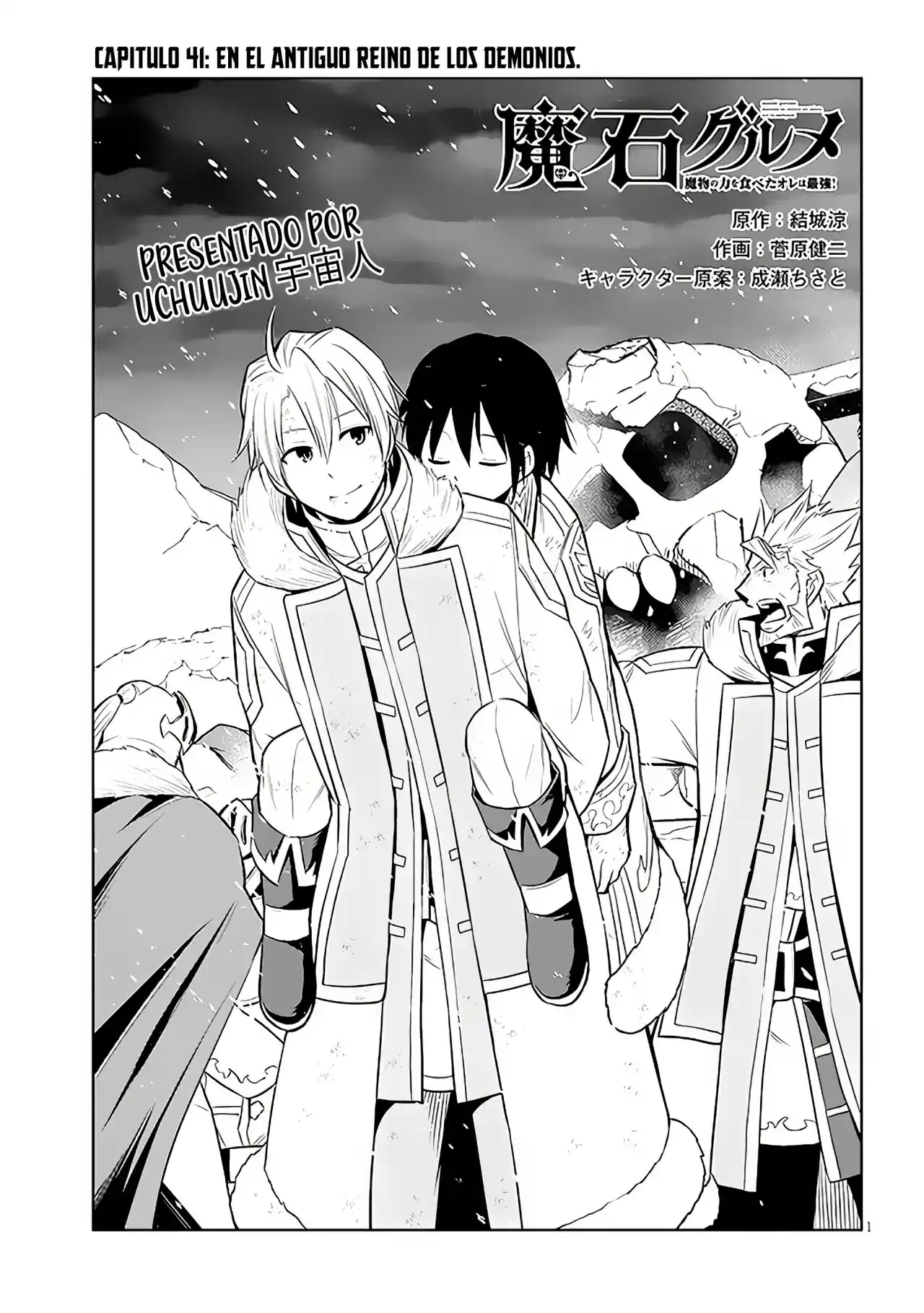 Maseki Gurume Mamono No Chikara O Tabeta Ore Wa Saikyou! - Capítulo 41 - Página 4 - LectorTMOo