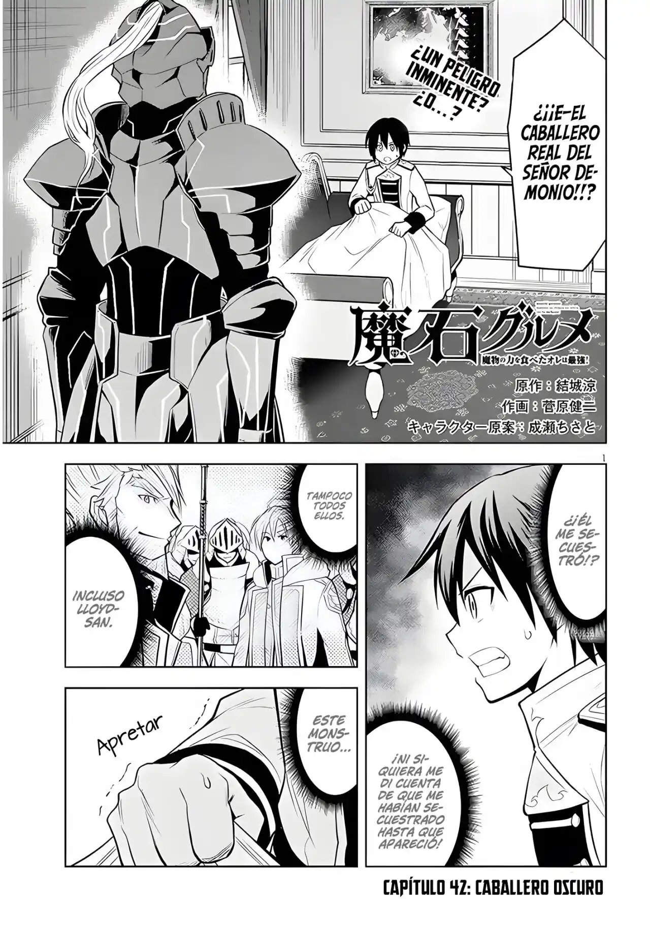Maseki Gurume Mamono No Chikara O Tabeta Ore Wa Saikyou! - Capítulo 42 - Página 4 - LectorTMOo