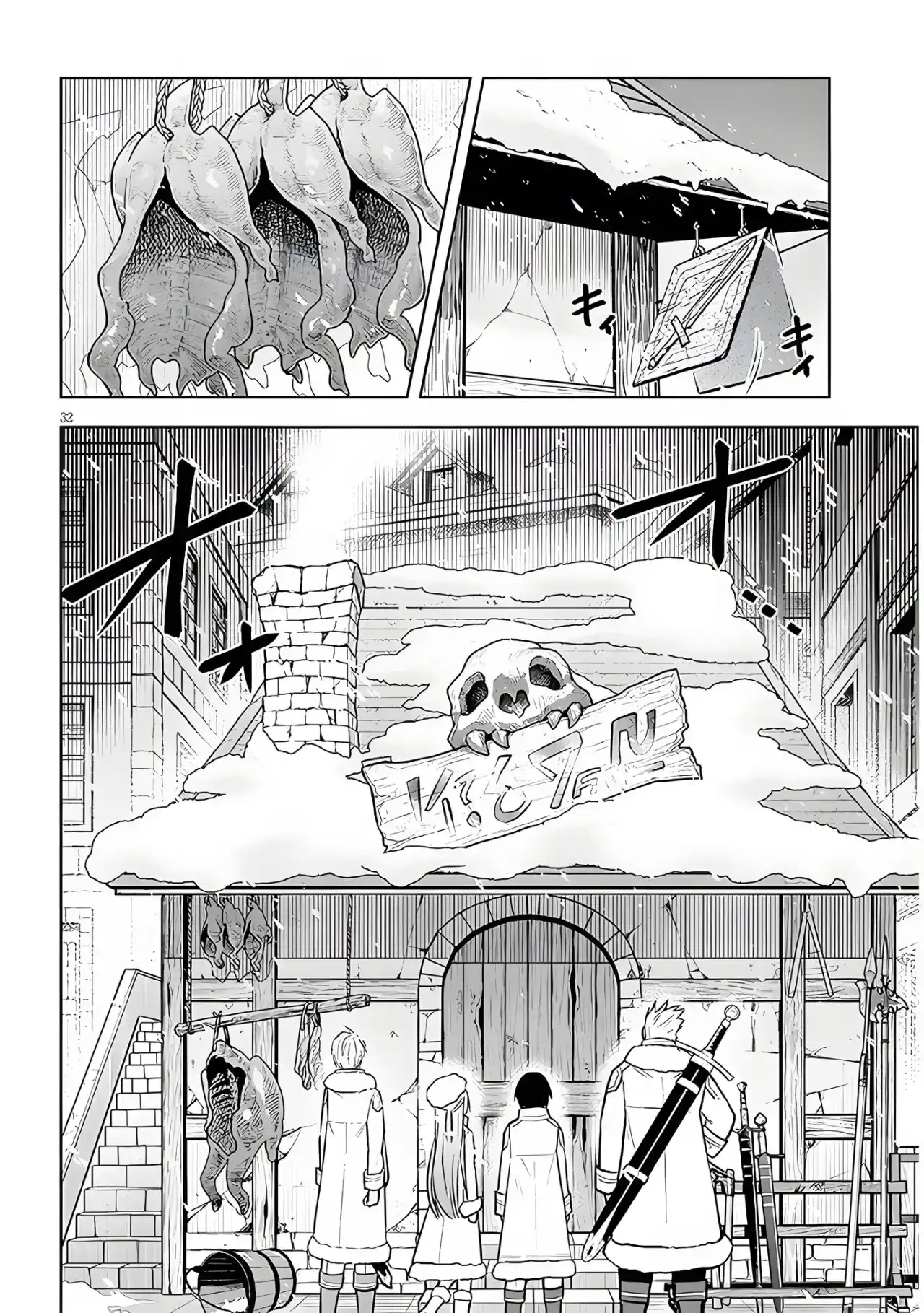 Maseki Gurume Mamono No Chikara O Tabeta Ore Wa Saikyou! - Capítulo 42 - Página 35 - LectorTMOo