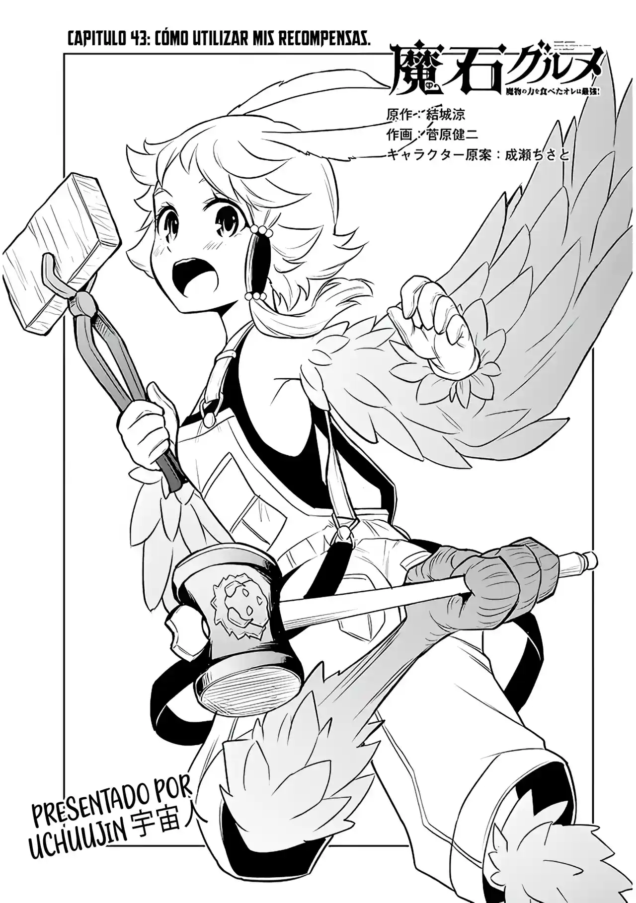 Maseki Gurume Mamono No Chikara O Tabeta Ore Wa Saikyou! - Capítulo 43 - Página 4 - LectorTMOo