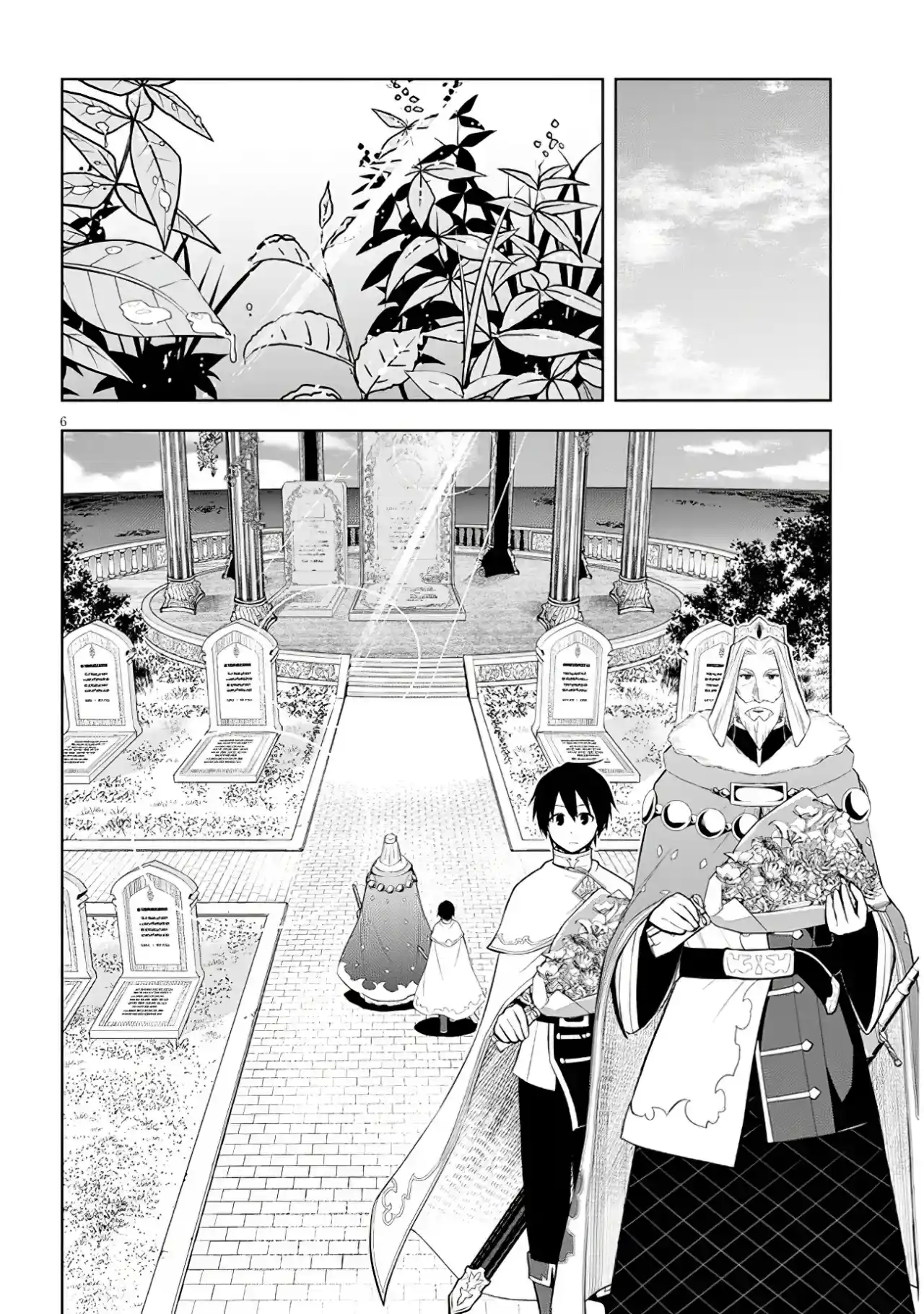 Maseki Gurume Mamono No Chikara O Tabeta Ore Wa Saikyou! - Capítulo 45 - Página 9 - LectorTMOo