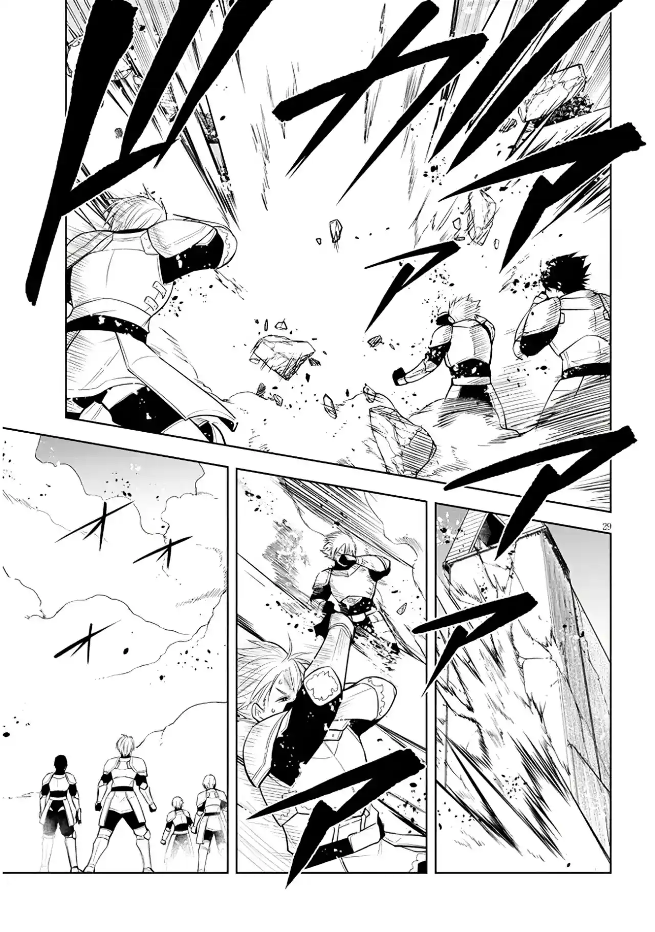 Maseki Gurume Mamono No Chikara O Tabeta Ore Wa Saikyou! - Capítulo 45 - Página 31 - LectorTMOo