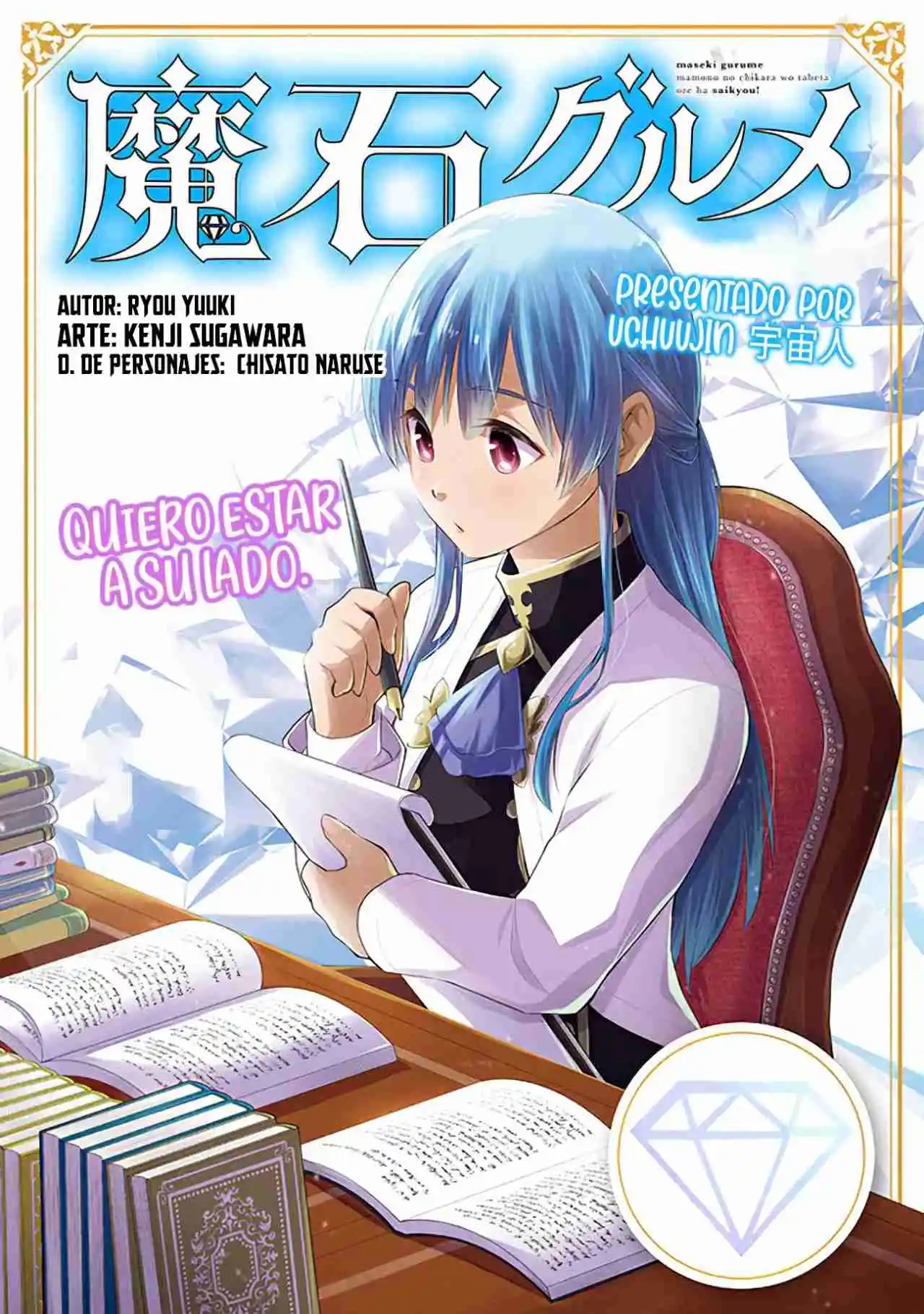 Maseki Gurume Mamono No Chikara O Tabeta Ore Wa Saikyou! - Capítulo 47 - Página 4 - LectorTMOo