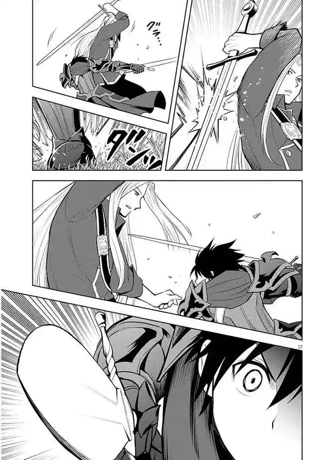 Maseki Gurume Mamono No Chikara O Tabeta Ore Wa Saikyou! - Capítulo 47 - Página 21 - LectorTMOo