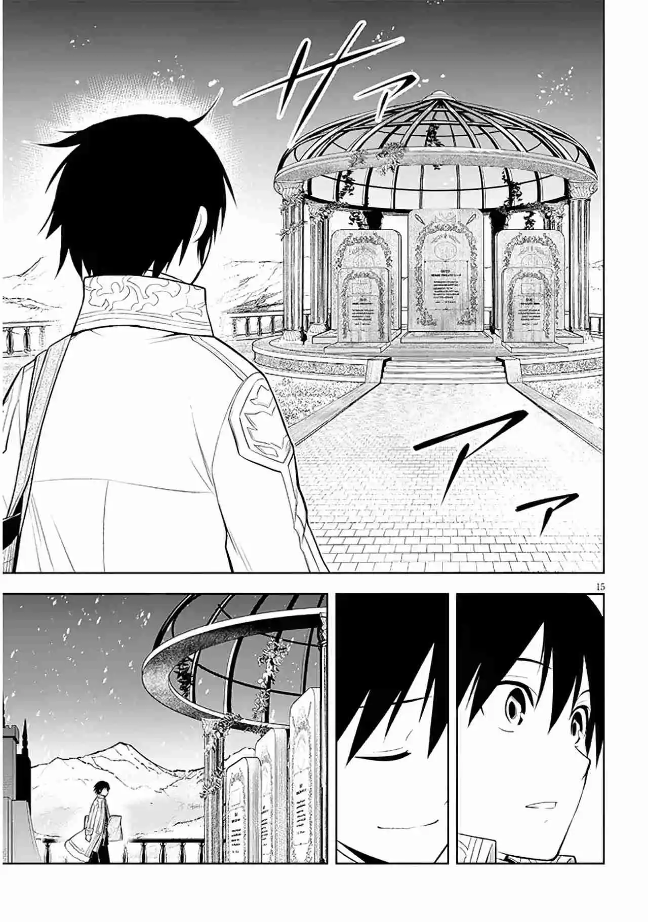 Maseki Gurume Mamono No Chikara O Tabeta Ore Wa Saikyou! - Capítulo 48 - Página 18 - LectorTMOo