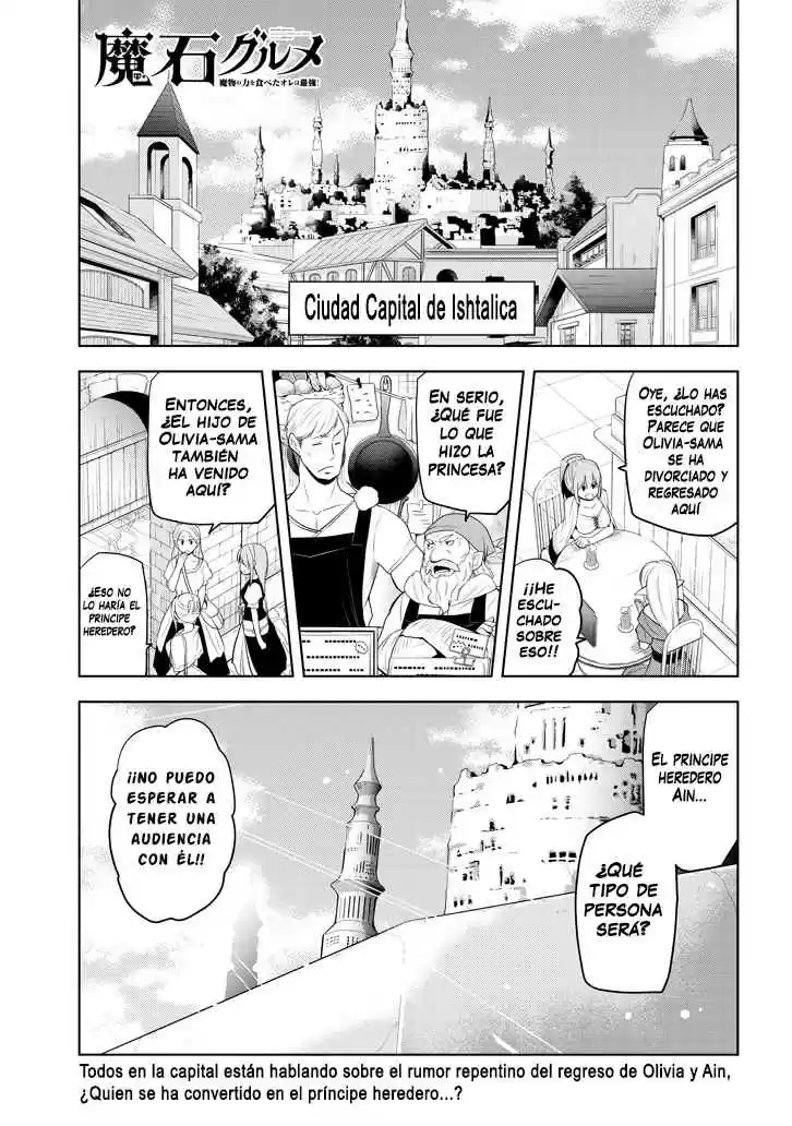 Maseki Gurume Mamono No Chikara O Tabeta Ore Wa Saikyou! - Capítulo 5 - Página 1 - LectorTMOo