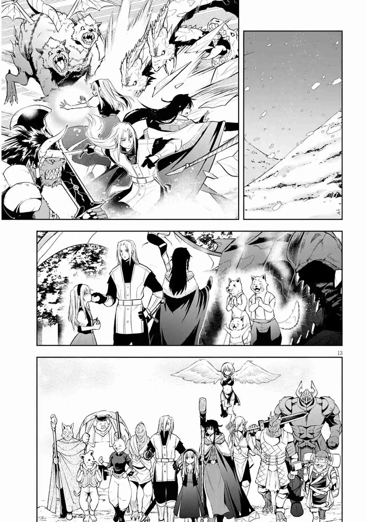 Maseki Gurume Mamono No Chikara O Tabeta Ore Wa Saikyou! - Capítulo 51 - Página 16 - LectorTMOo