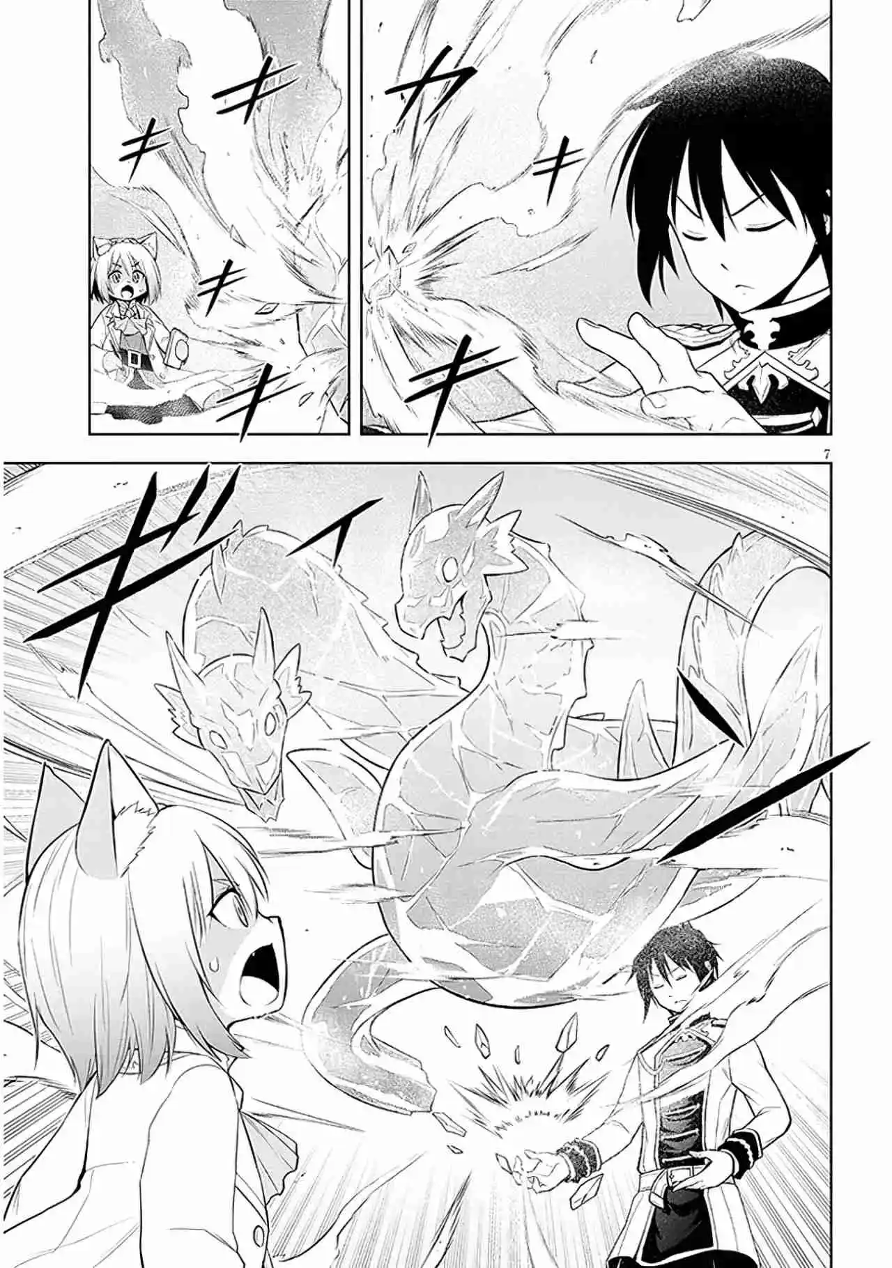 Maseki Gurume Mamono No Chikara O Tabeta Ore Wa Saikyou! - Capítulo 52 - Página 11 - LectorTMOo