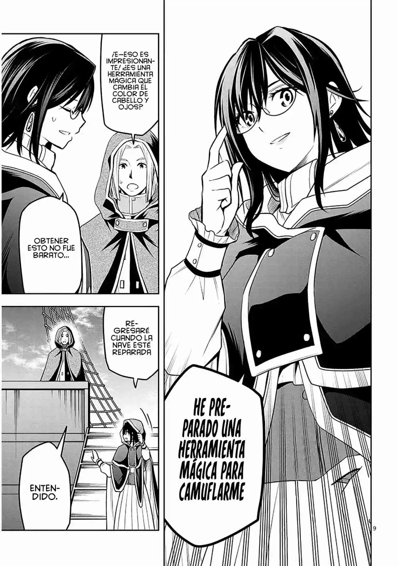 Maseki Gurume Mamono No Chikara O Tabeta Ore Wa Saikyou! - Capítulo 55 - Página 14 - LectorTMOo