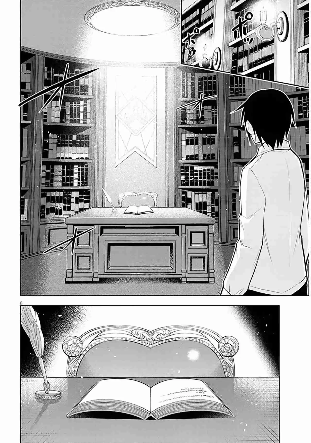 Maseki Gurume Mamono No Chikara O Tabeta Ore Wa Saikyou! - Capítulo 56 - Página 13 - LectorTMOo