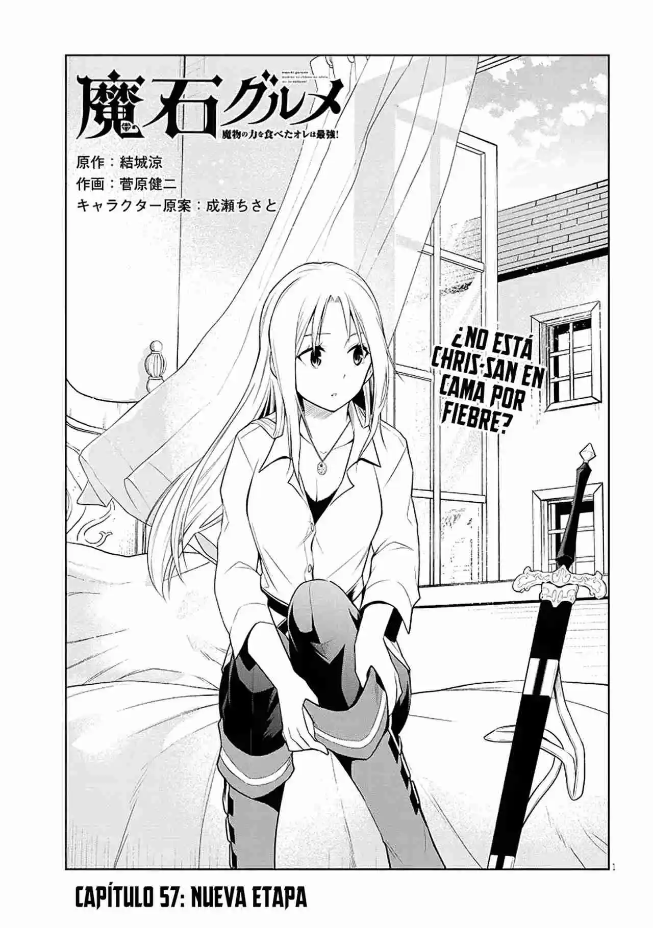 Maseki Gurume Mamono No Chikara O Tabeta Ore Wa Saikyou! - Capítulo 57 - Página 6 - LectorTMOo