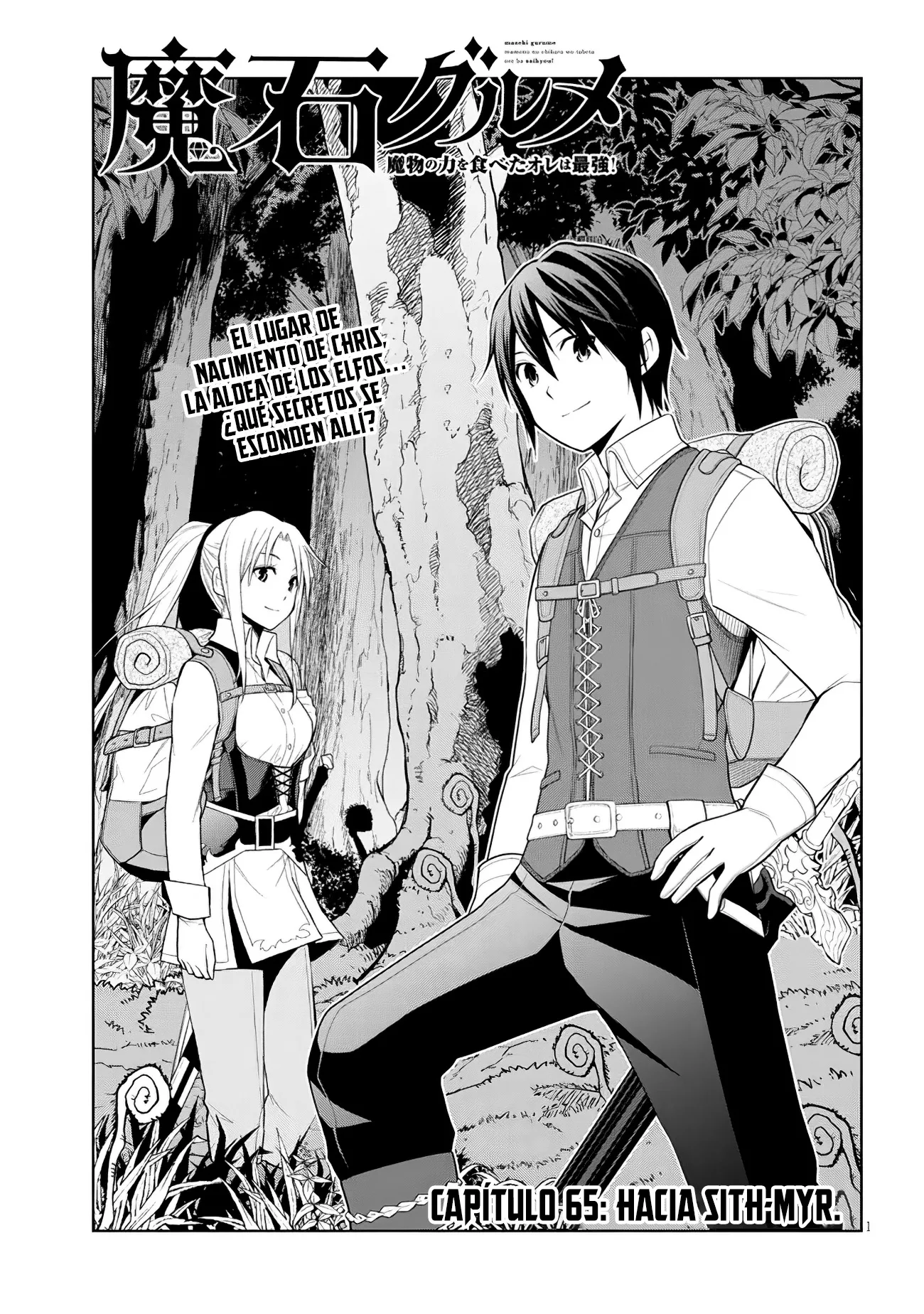 Maseki Gurume Mamono No Chikara O Tabeta Ore Wa Saikyou! - Capítulo 65 - Página 5 - LectorTMOo