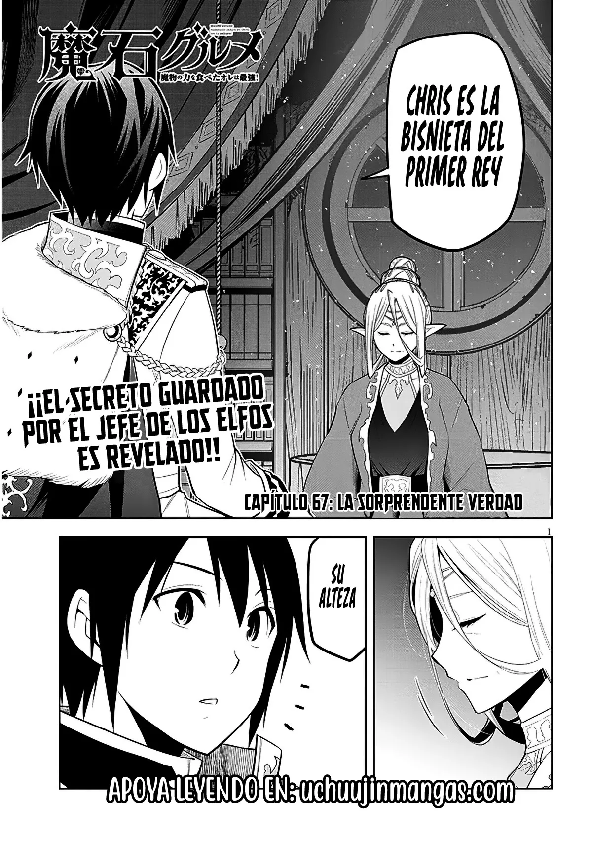 Maseki Gurume Mamono No Chikara O Tabeta Ore Wa Saikyou! - Capítulo 67.1 - Página 5 - LectorTMOo