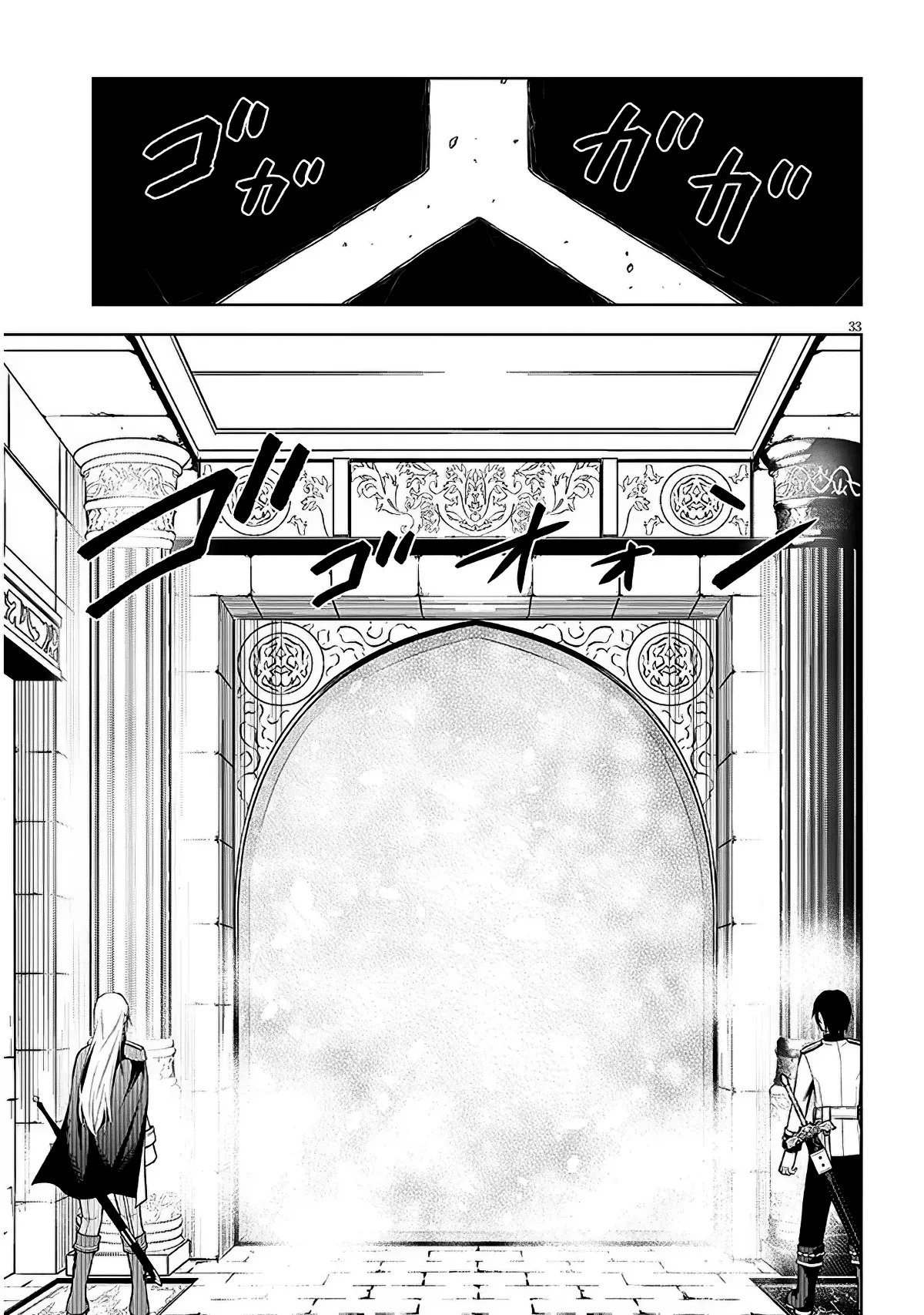 Maseki Gurume Mamono No Chikara O Tabeta Ore Wa Saikyou! - Capítulo 68 - Página 36 - LectorTMOo