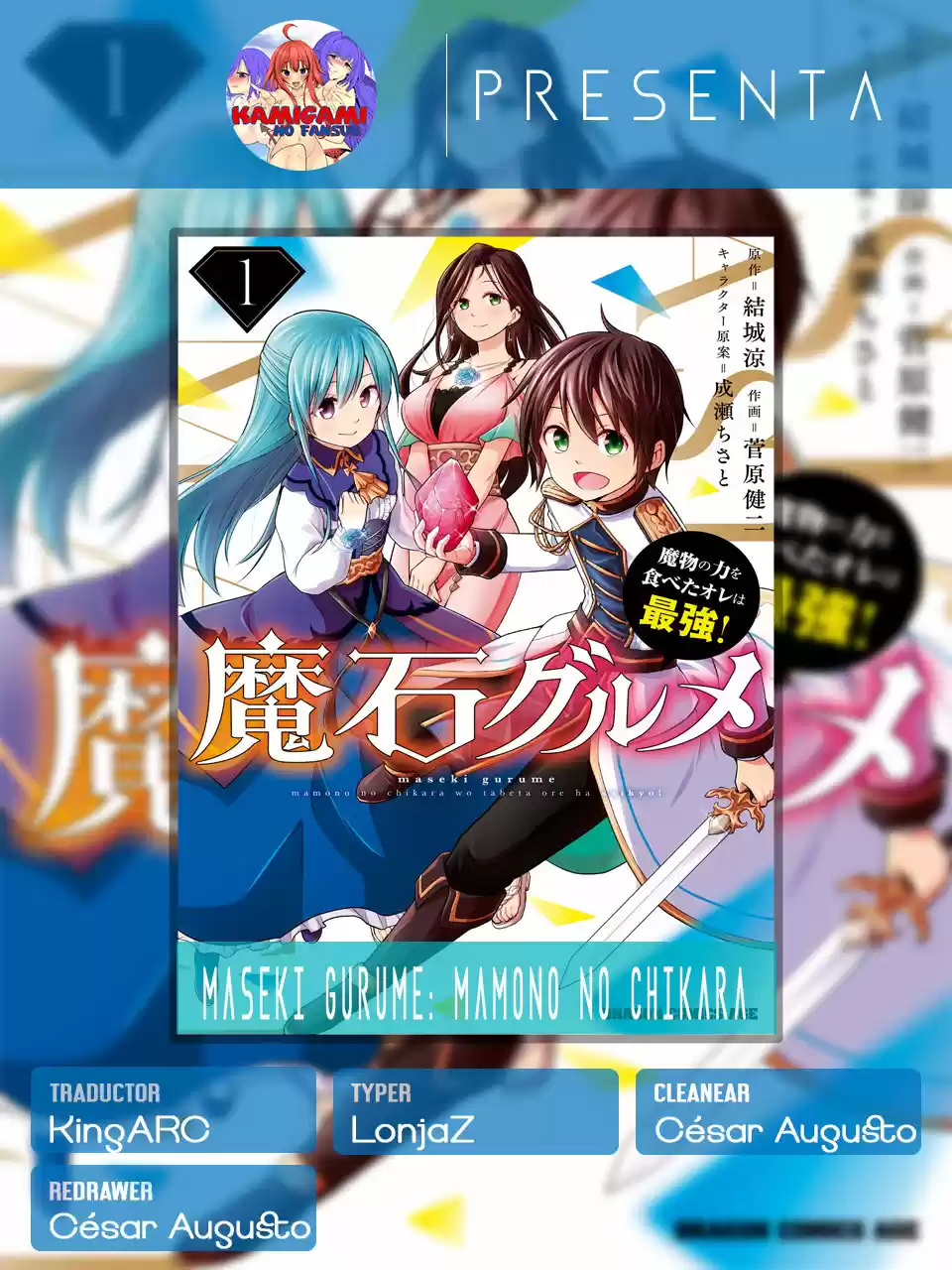 Maseki Gurume Mamono No Chikara O Tabeta Ore Wa Saikyou! - Capítulo 9 - Página 1 - LectorTMOo