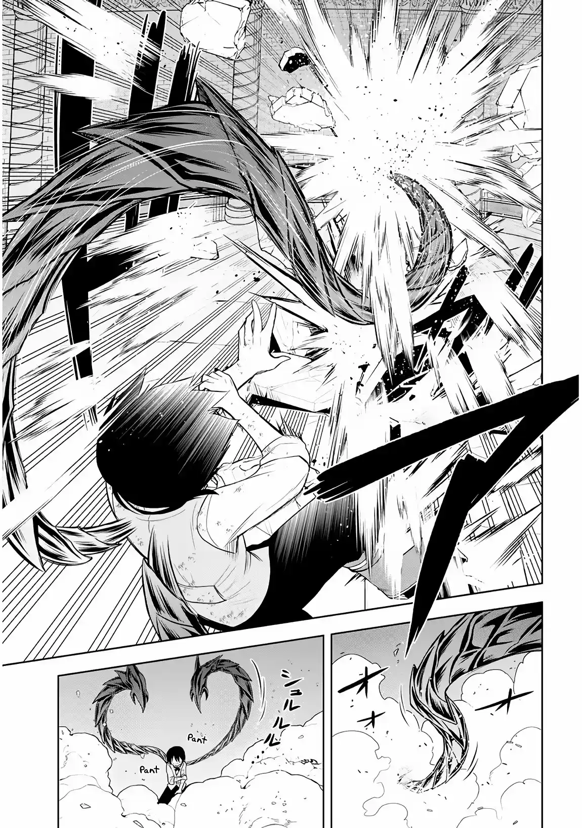 Maseki Gurume Mamono No Chikara O Tabeta Ore Wa Saikyou! - Capítulo 9 - Página 12 - LectorTMOo