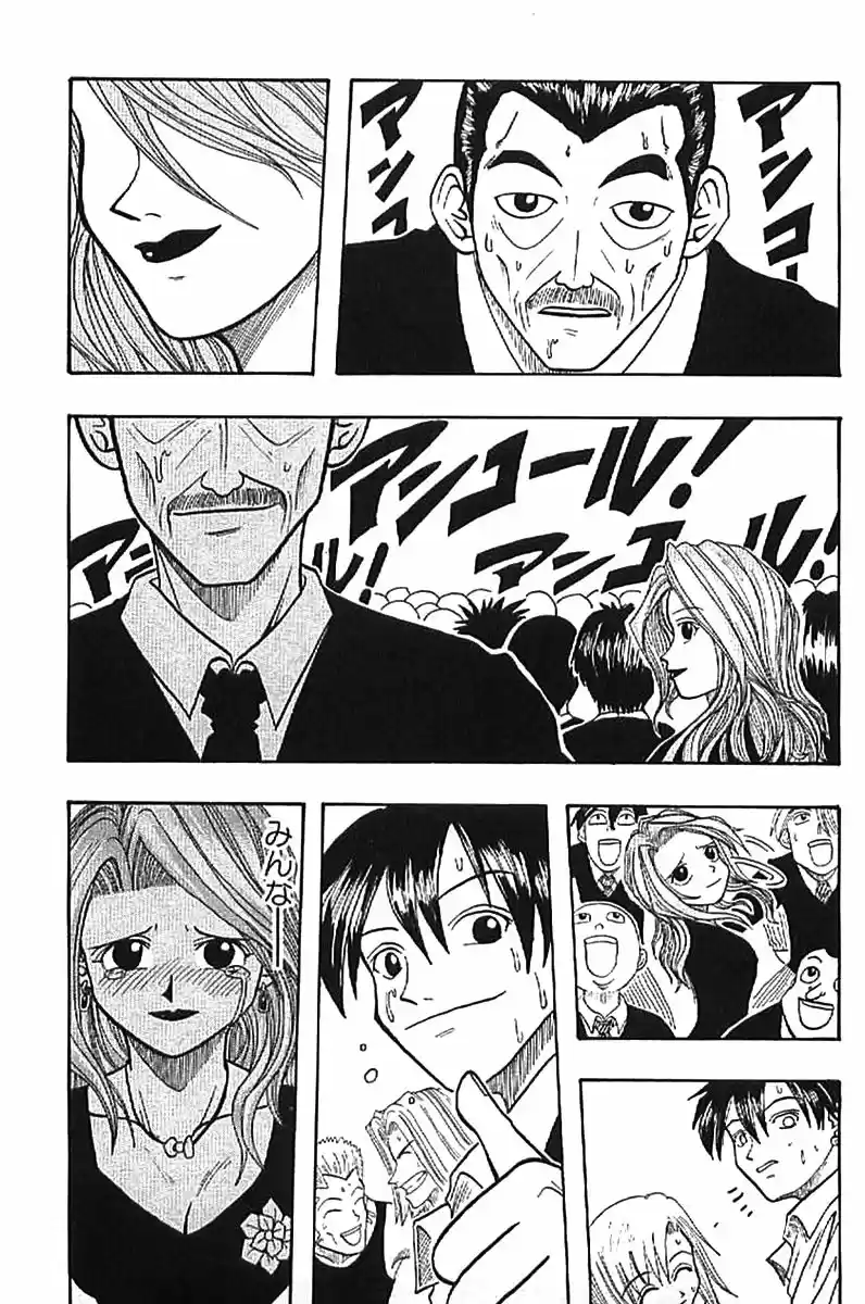 Mashima-en (Català) - Capítulo 5 - Página 56 - LectorTMOo
