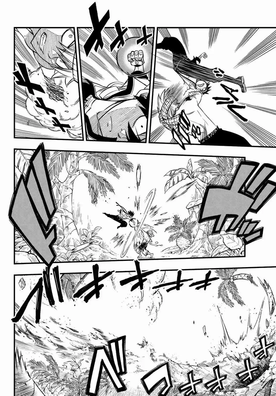 Mashima HERO'S - Capítulo 1 - Página 13 - LectorTMOo