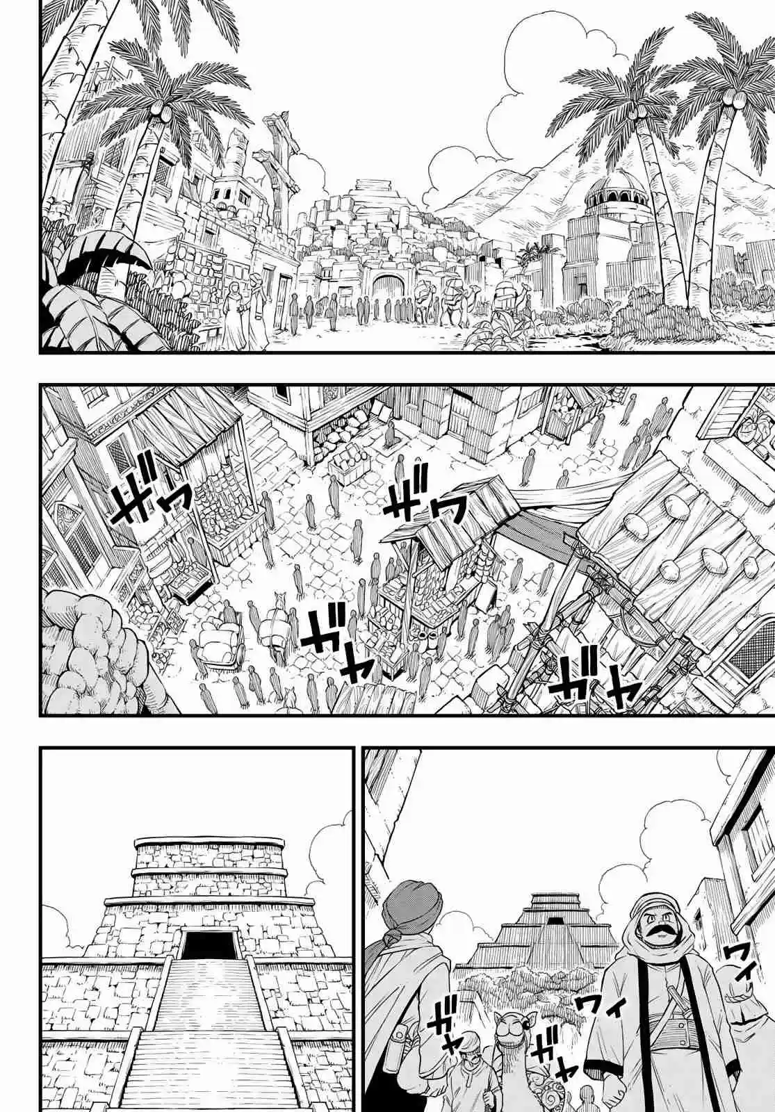 Mashima HERO'S - Capítulo 1 - Página 19 - LectorTMOo