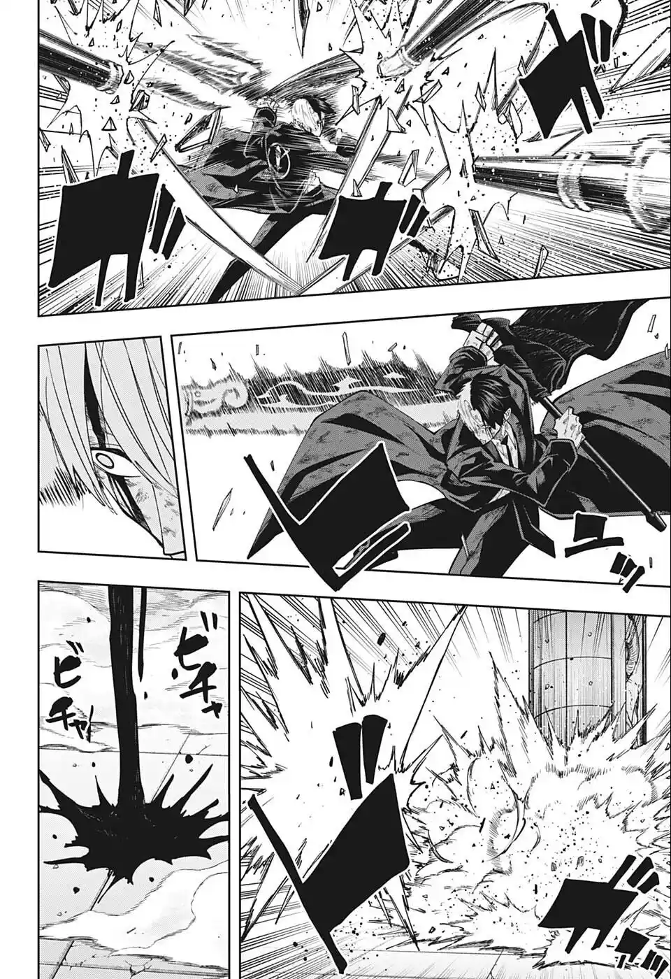 Mashle: Magic And Muscles - Capítulo 119 - Página 5 - LectorTMOo
