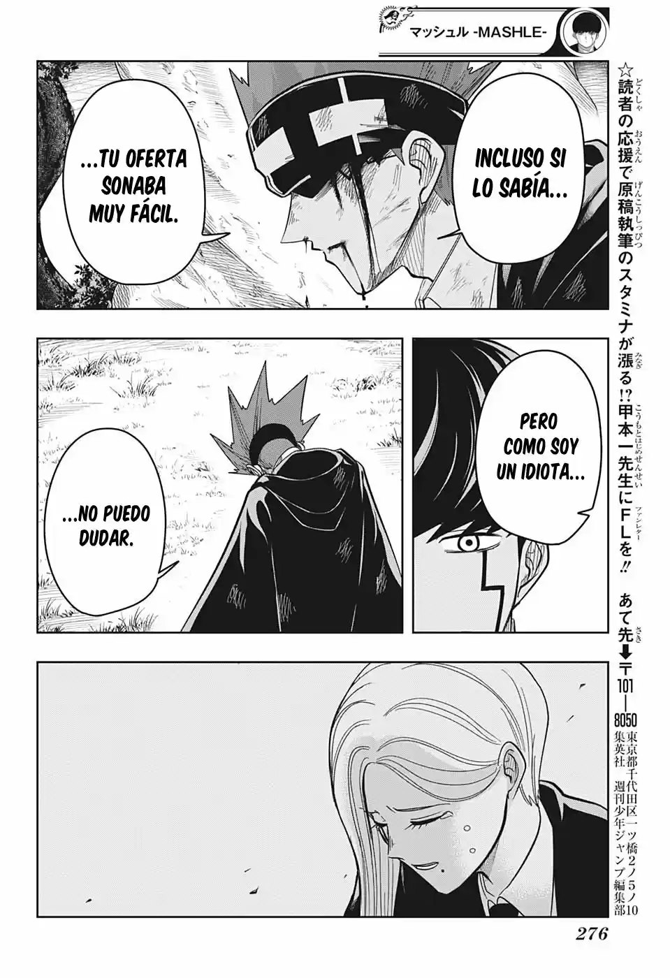 Mashle: Magic And Muscles - Capítulo 13 - Página 11 - LectorTMOo