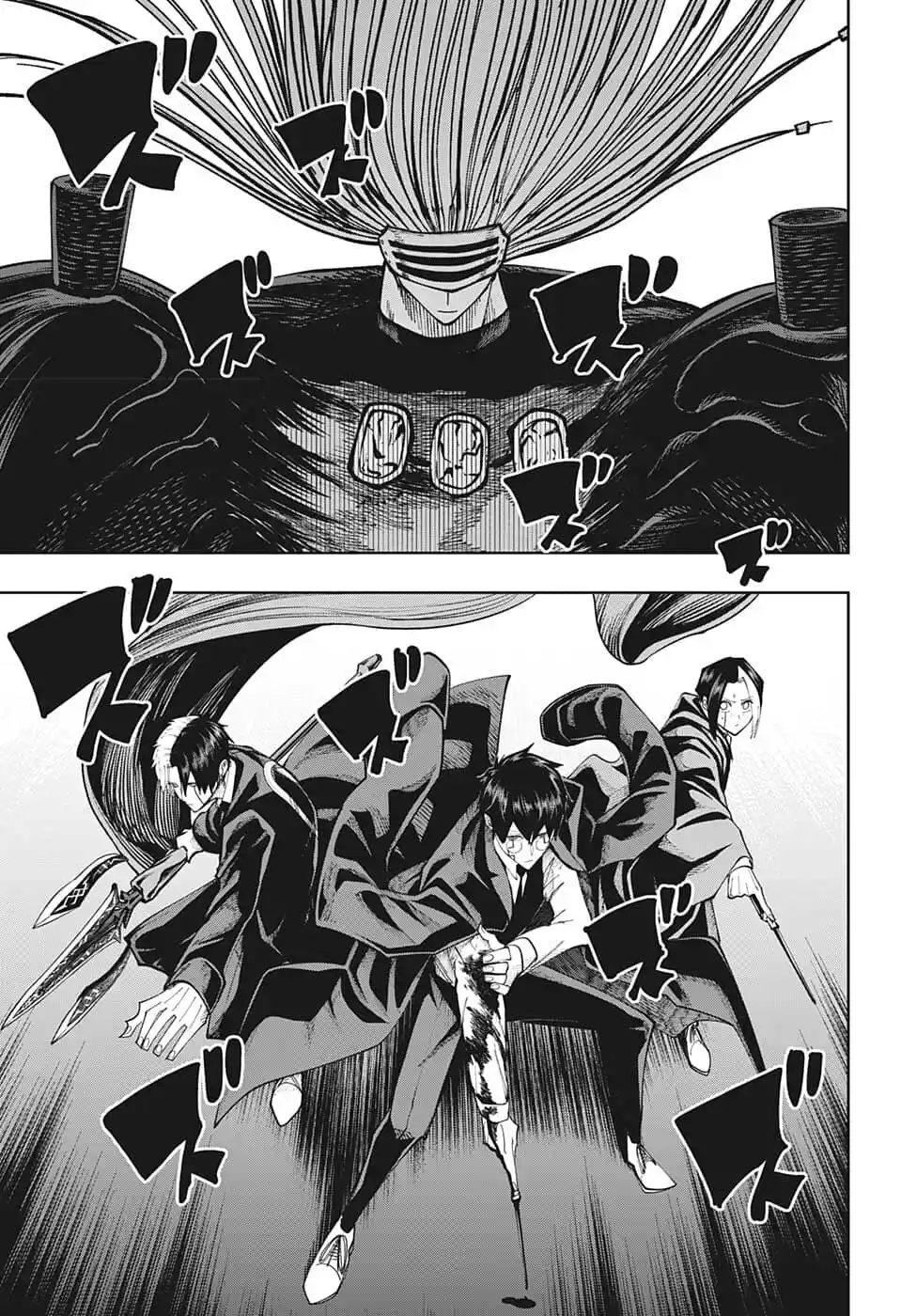 Mashle: Magic And Muscles - Capítulo 130 - Página 4 - LectorTMOo