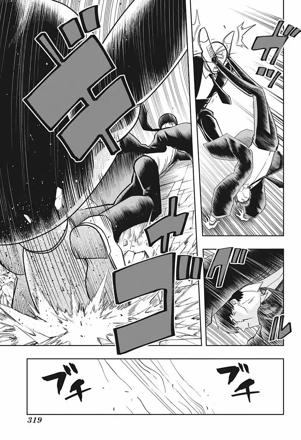 Mashle: Magic And Muscles - Capítulo 17 - Página 11 - LectorTMOo
