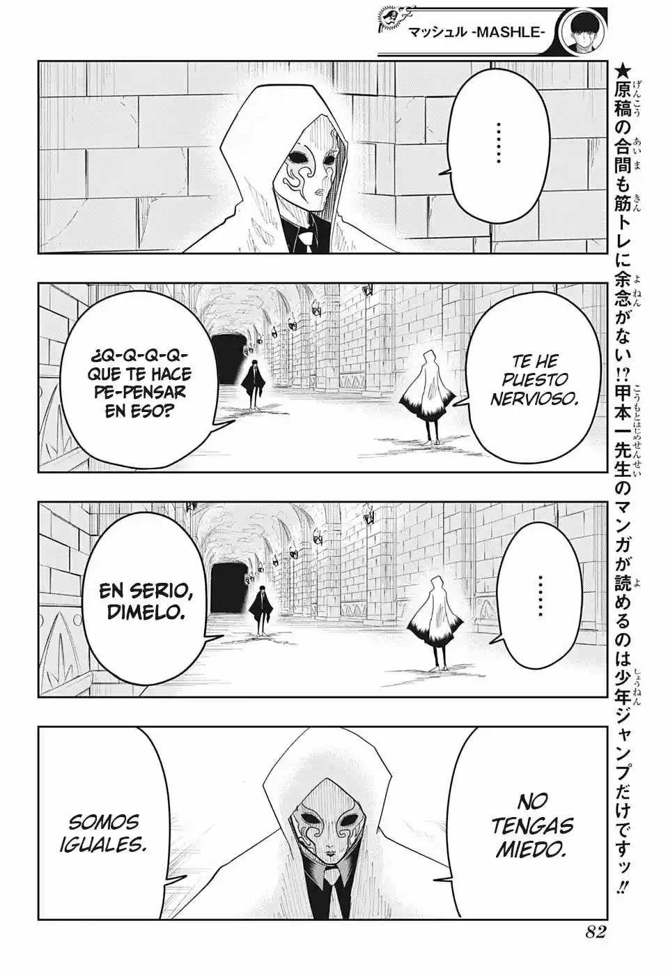 Mashle: Magic And Muscles - Capítulo 23 - Página 17 - LectorTMOo